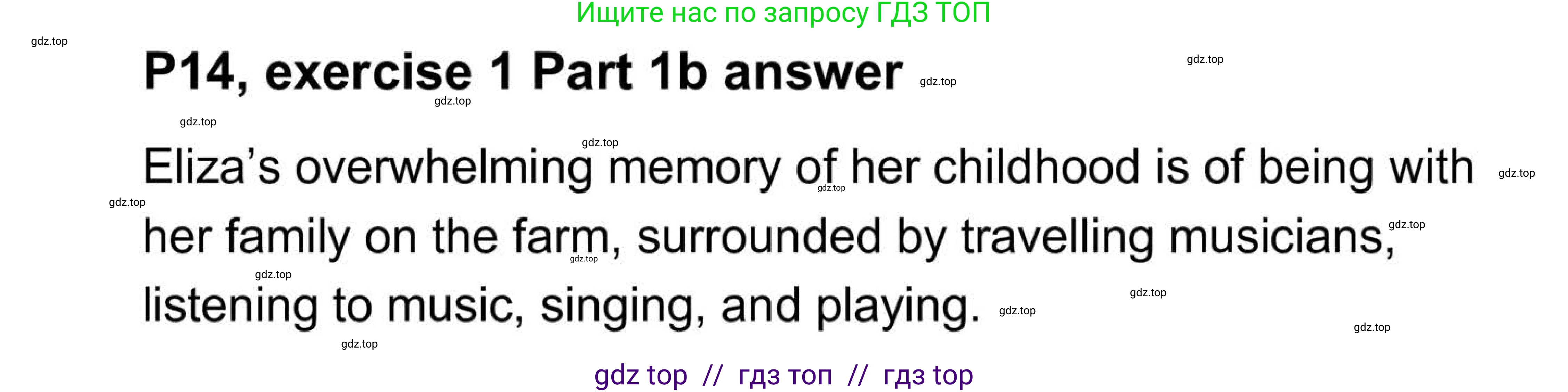 Английский язык (english), 5-11 класс Учебник (Student's book), авторы: Latham-Koenig Christina, Oxenden Clive, Lambert Jerry, Chomacki Kate, издательство Oxford University Press, Москва, 2019, белого цвета, страница 14, номер 1, Answers