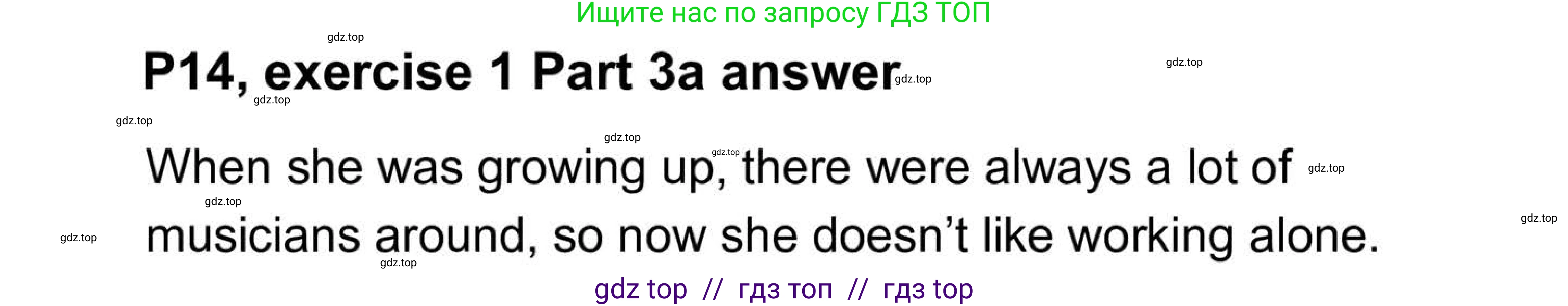 Английский язык (english), 5-11 класс Учебник (Student's book), авторы: Latham-Koenig Christina, Oxenden Clive, Lambert Jerry, Chomacki Kate, издательство Oxford University Press, Москва, 2019, белого цвета, страница 14, номер 1, Answers (продолжение 5)