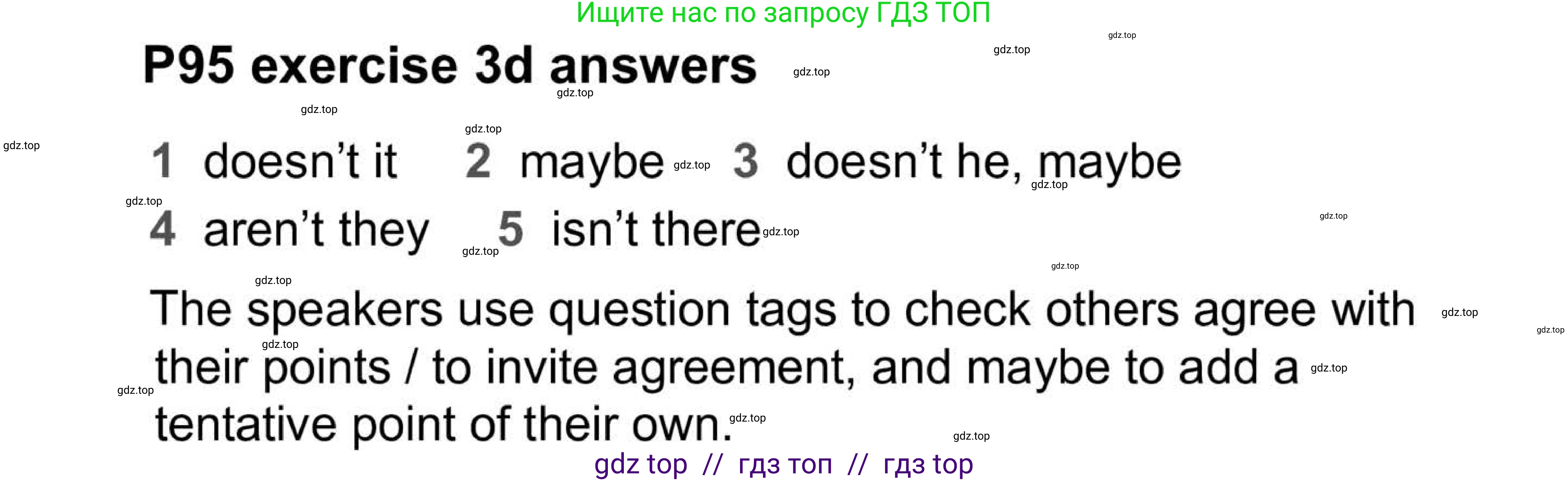 Английский язык (english), 5-11 класс Учебник (Student's book), авторы: Latham-Koenig Christina, Oxenden Clive, Lambert Jerry, Chomacki Kate, издательство Oxford University Press, Москва, 2019, белого цвета, страница 95, номер 3, Answers (продолжение 2)