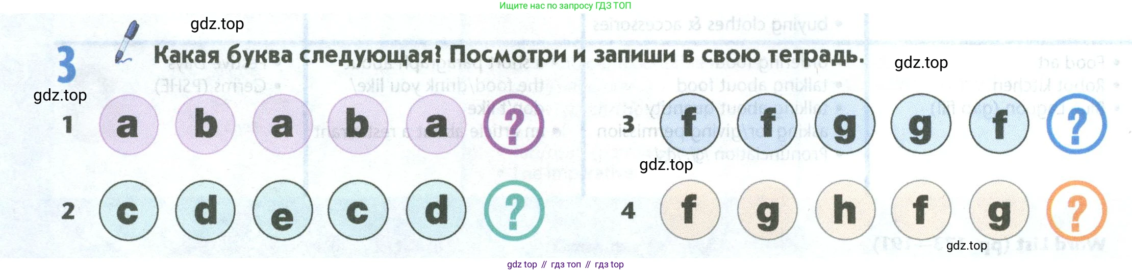 Английский язык (english), 5 класс Учебник (Student's book), авторы: Маневич Екатерина Гарьевна (Manevich Yekaterina), Полякова Анна Александровна (Polyakova Anna), Дули Дженни (Dooley Jenny), Эванс Вирджиния (Evans Virginia), издательство Просвещение, Москва, 2023, голубого цвета, страница 6, номер 3, Условие