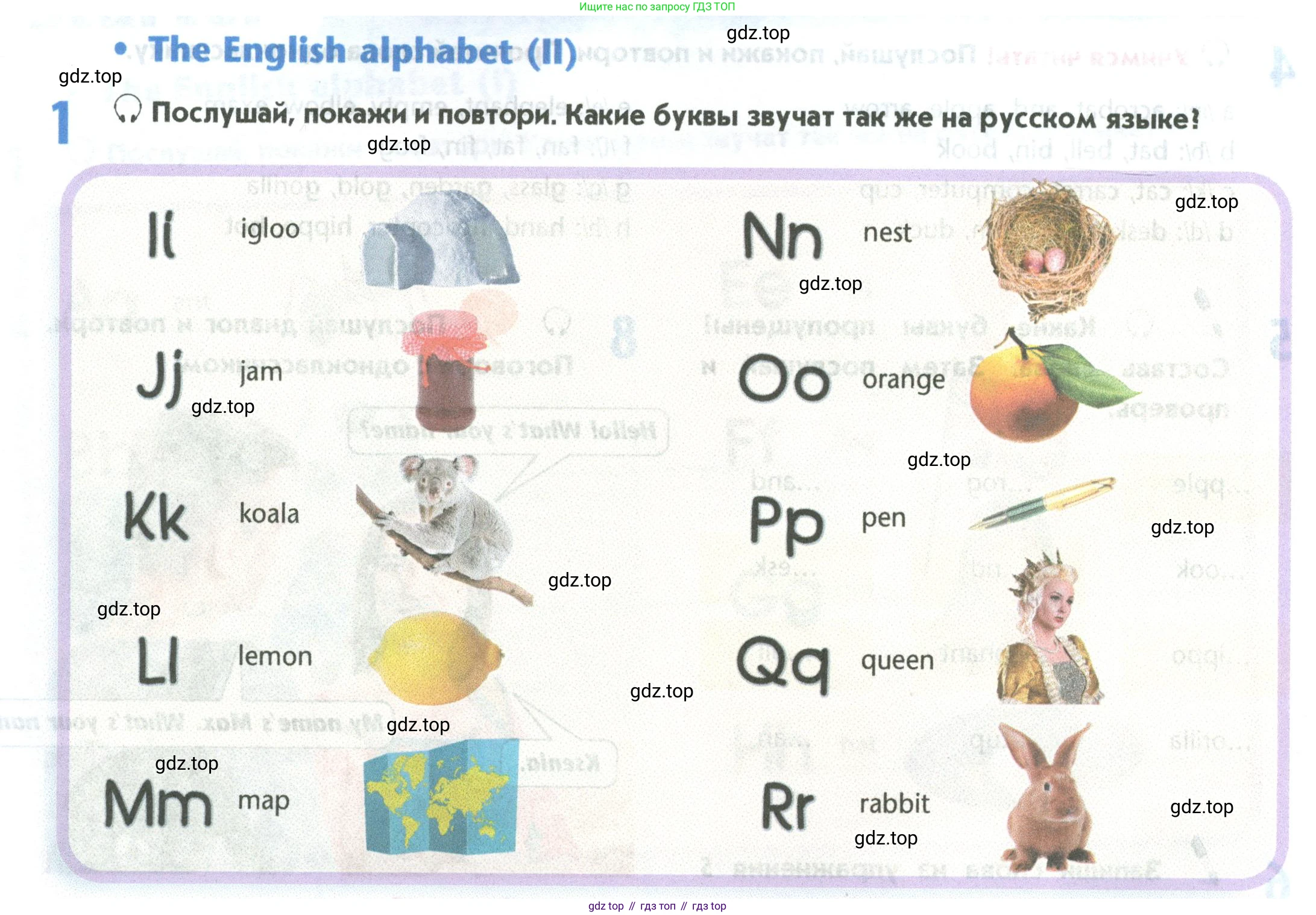 Английский язык (english), 5 класс Учебник (Student's book), авторы: Маневич Екатерина Гарьевна (Manevich Yekaterina), Полякова Анна Александровна (Polyakova Anna), Дули Дженни (Dooley Jenny), Эванс Вирджиния (Evans Virginia), издательство Просвещение, Москва, 2023, голубого цвета, страница 8, номер 1, Условие