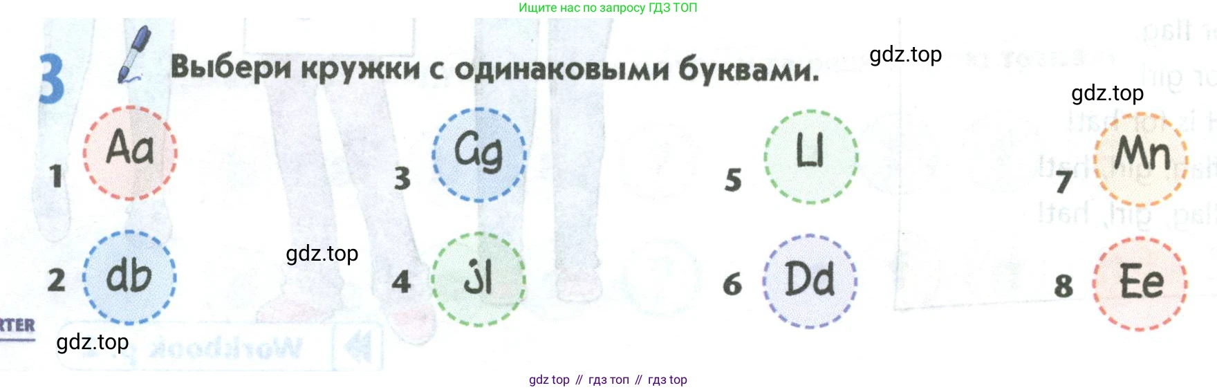 Английский язык (english), 5 класс Учебник (Student's book), авторы: Маневич Екатерина Гарьевна (Manevich Yekaterina), Полякова Анна Александровна (Polyakova Anna), Дули Дженни (Dooley Jenny), Эванс Вирджиния (Evans Virginia), издательство Просвещение, Москва, 2023, голубого цвета, страница 8, номер 3, Условие