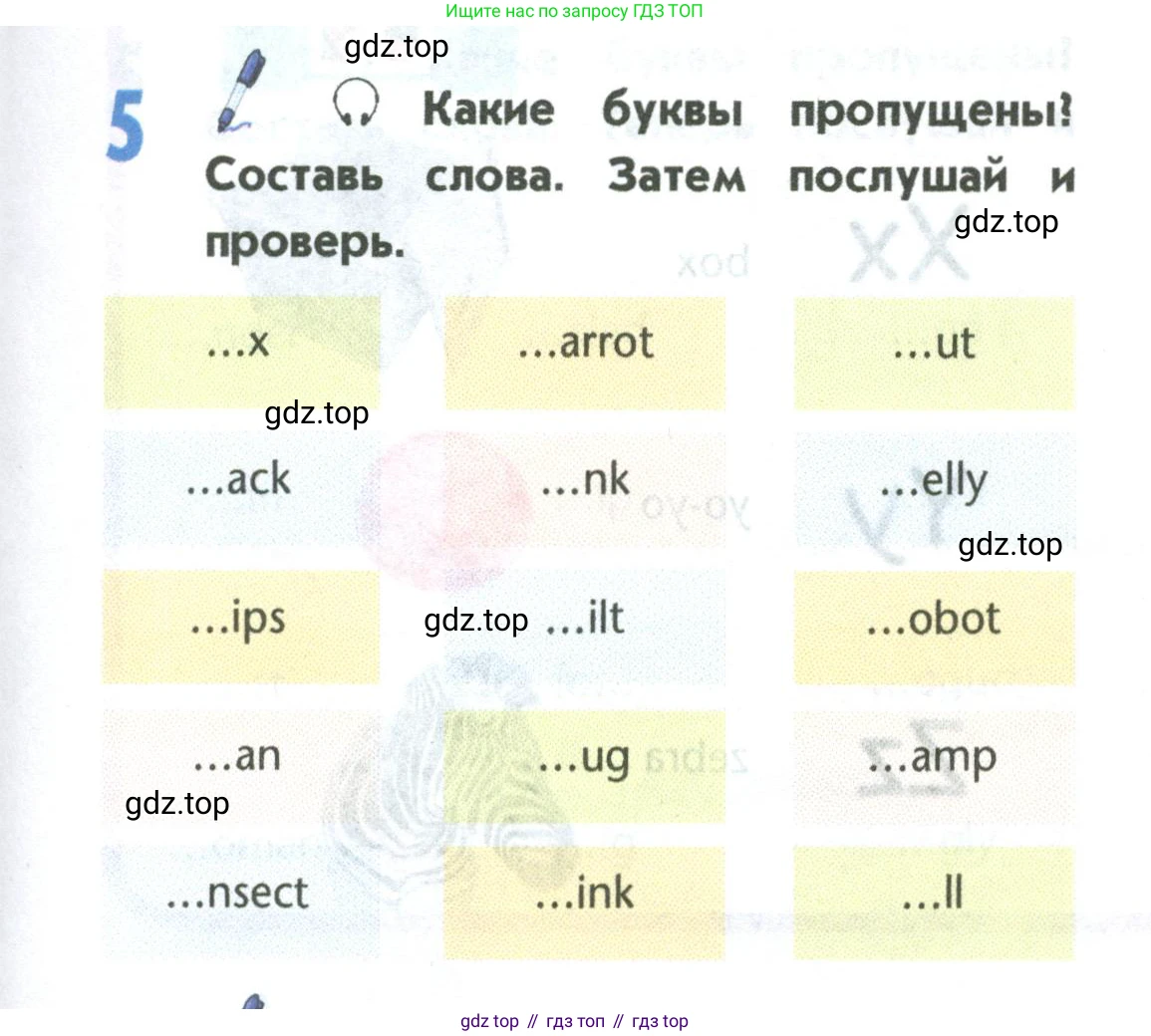 Английский язык (english), 5 класс Учебник (Student's book), авторы: Маневич Екатерина Гарьевна (Manevich Yekaterina), Полякова Анна Александровна (Polyakova Anna), Дули Дженни (Dooley Jenny), Эванс Вирджиния (Evans Virginia), издательство Просвещение, Москва, 2023, голубого цвета, страница 9, номер 5, Условие