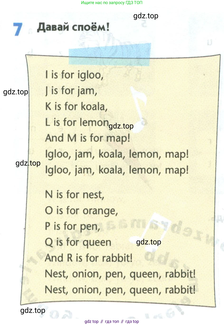 Английский язык (english), 5 класс Учебник (Student's book), авторы: Маневич Екатерина Гарьевна (Manevich Yekaterina), Полякова Анна Александровна (Polyakova Anna), Дули Дженни (Dooley Jenny), Эванс Вирджиния (Evans Virginia), издательство Просвещение, Москва, 2023, голубого цвета, страница 9, номер 7, Условие