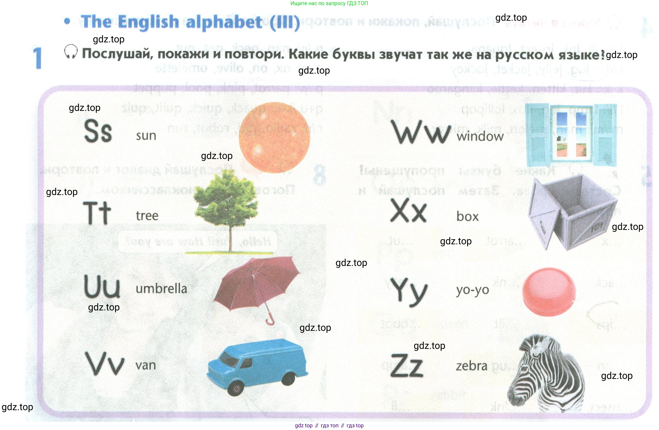 Английский язык (english), 5 класс Учебник (Student's book), авторы: Маневич Екатерина Гарьевна (Manevich Yekaterina), Полякова Анна Александровна (Polyakova Anna), Дули Дженни (Dooley Jenny), Эванс Вирджиния (Evans Virginia), издательство Просвещение, Москва, 2023, голубого цвета, страница 10, номер 1, Условие