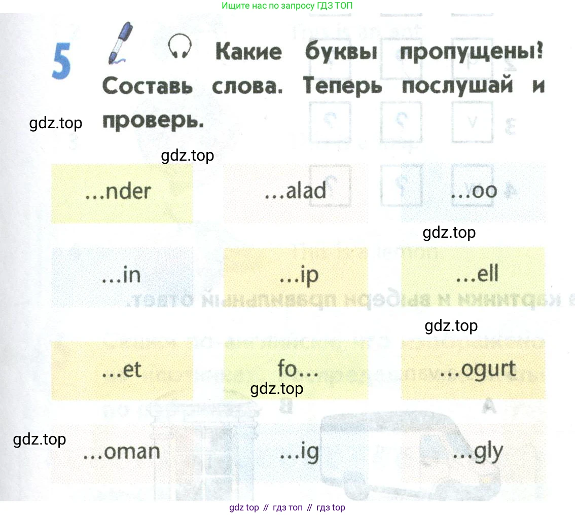 Английский язык (english), 5 класс Учебник (Student's book), авторы: Маневич Екатерина Гарьевна (Manevich Yekaterina), Полякова Анна Александровна (Polyakova Anna), Дули Дженни (Dooley Jenny), Эванс Вирджиния (Evans Virginia), издательство Просвещение, Москва, 2023, голубого цвета, страница 11, номер 5, Условие