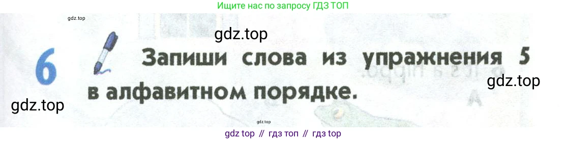 Английский язык (english), 5 класс Учебник (Student's book), авторы: Маневич Екатерина Гарьевна (Manevich Yekaterina), Полякова Анна Александровна (Polyakova Anna), Дули Дженни (Dooley Jenny), Эванс Вирджиния (Evans Virginia), издательство Просвещение, Москва, 2023, голубого цвета, страница 11, номер 6, Условие