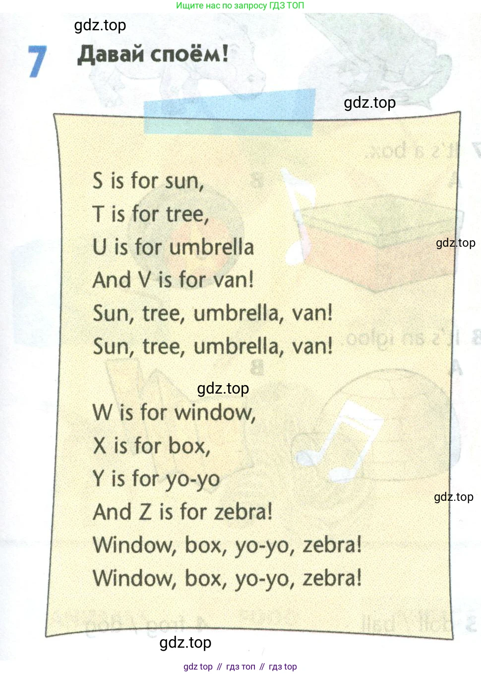 Английский язык (english), 5 класс Учебник (Student's book), авторы: Маневич Екатерина Гарьевна (Manevich Yekaterina), Полякова Анна Александровна (Polyakova Anna), Дули Дженни (Dooley Jenny), Эванс Вирджиния (Evans Virginia), издательство Просвещение, Москва, 2023, голубого цвета, страница 11, номер 7, Условие