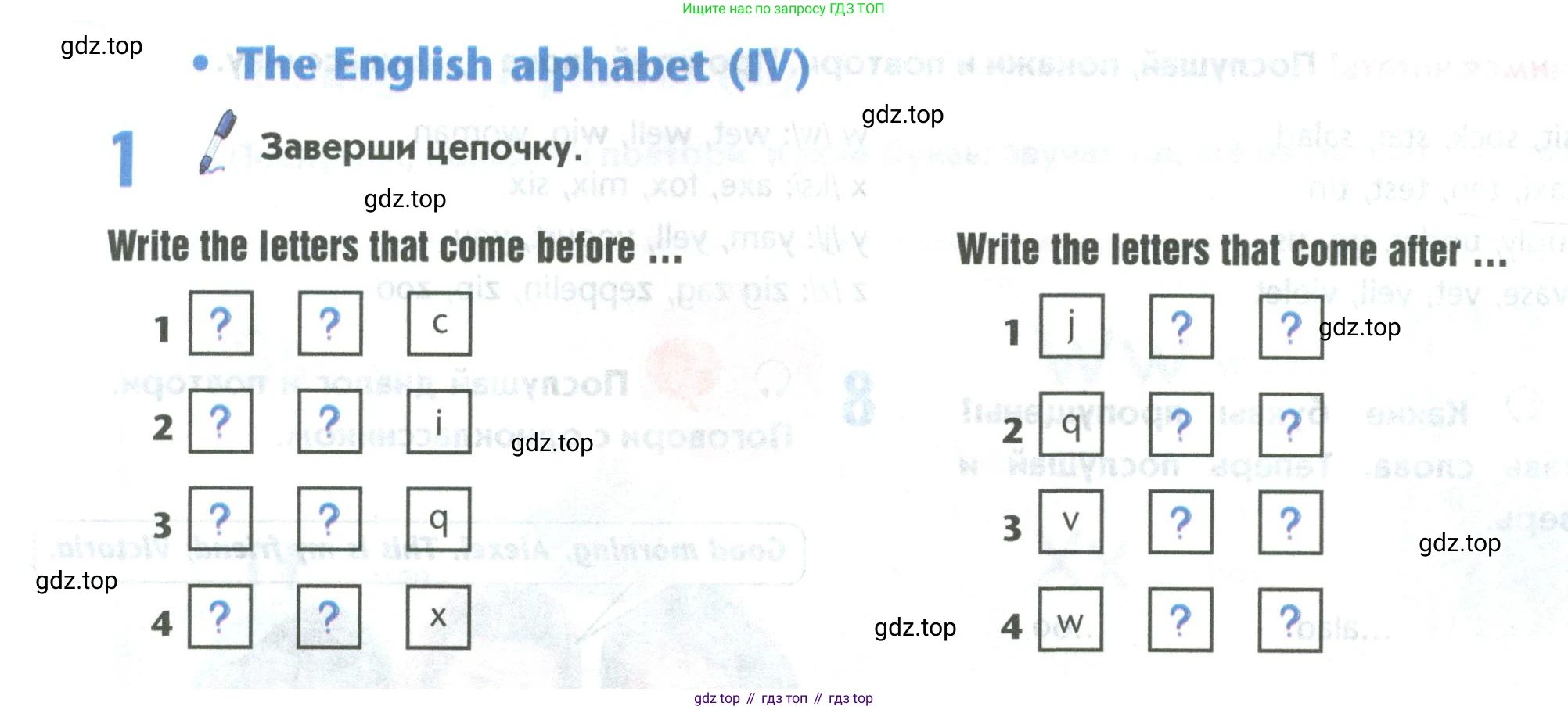 Английский язык (english), 5 класс Учебник (Student's book), авторы: Маневич Екатерина Гарьевна (Manevich Yekaterina), Полякова Анна Александровна (Polyakova Anna), Дули Дженни (Dooley Jenny), Эванс Вирджиния (Evans Virginia), издательство Просвещение, Москва, 2023, голубого цвета, страница 12, номер 1, Условие