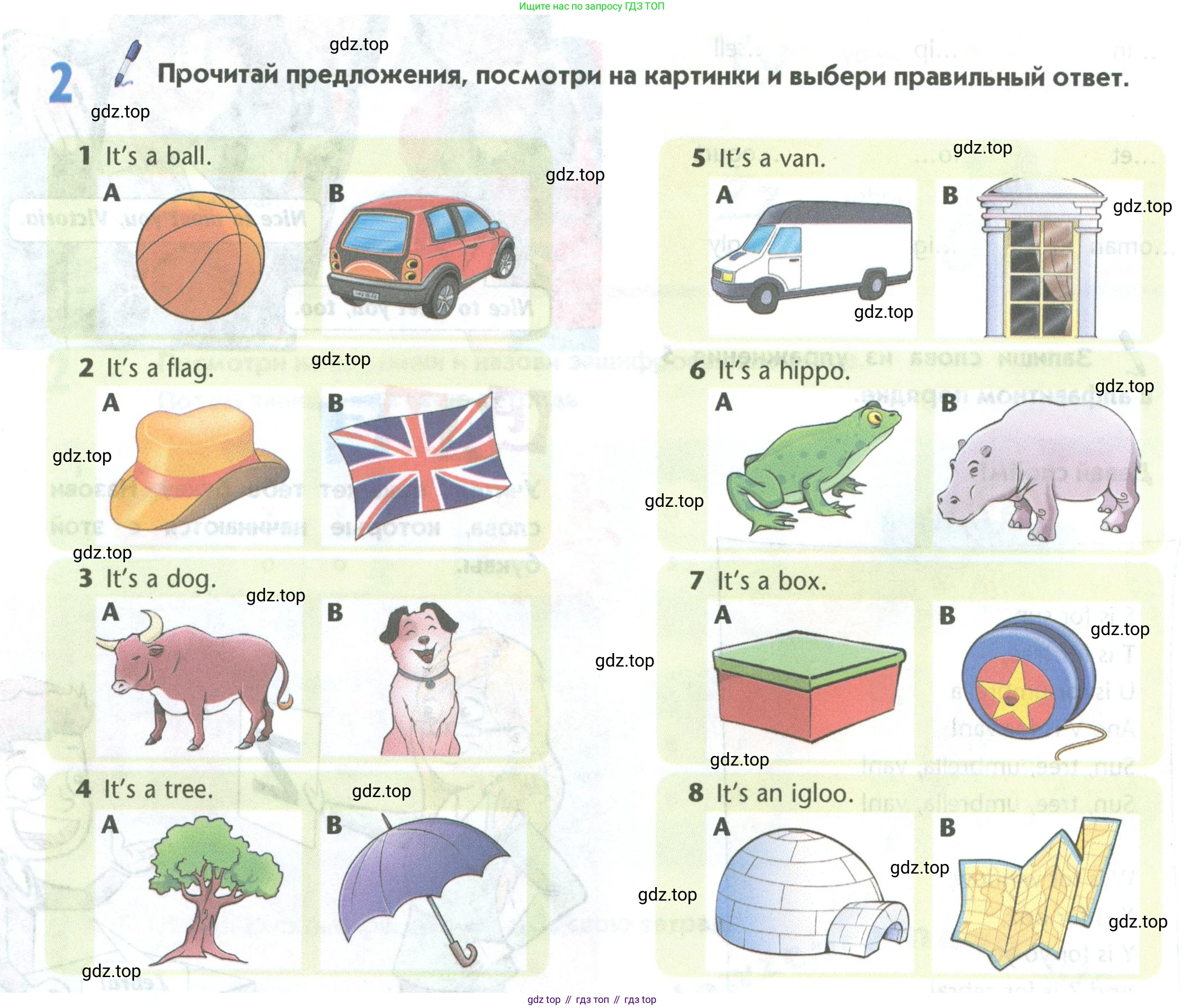 Английский язык (english), 5 класс Учебник (Student's book), авторы: Маневич Екатерина Гарьевна (Manevich Yekaterina), Полякова Анна Александровна (Polyakova Anna), Дули Дженни (Dooley Jenny), Эванс Вирджиния (Evans Virginia), издательство Просвещение, Москва, 2023, голубого цвета, страница 12, номер 2, Условие