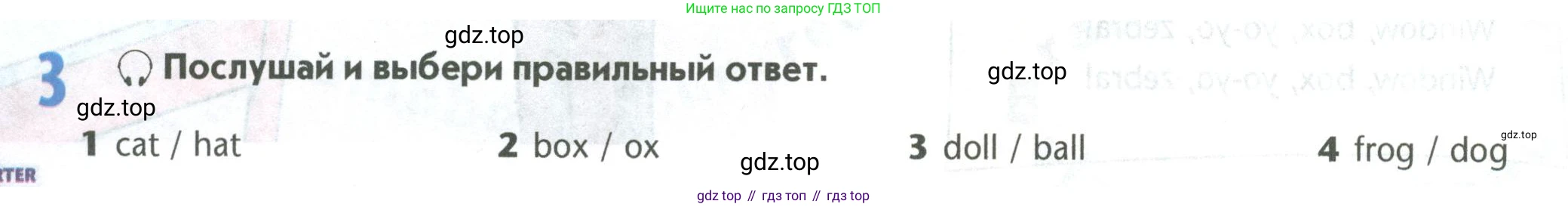 Английский язык (english), 5 класс Учебник (Student's book), авторы: Маневич Екатерина Гарьевна (Manevich Yekaterina), Полякова Анна Александровна (Polyakova Anna), Дули Дженни (Dooley Jenny), Эванс Вирджиния (Evans Virginia), издательство Просвещение, Москва, 2023, голубого цвета, страница 12, номер 3, Условие