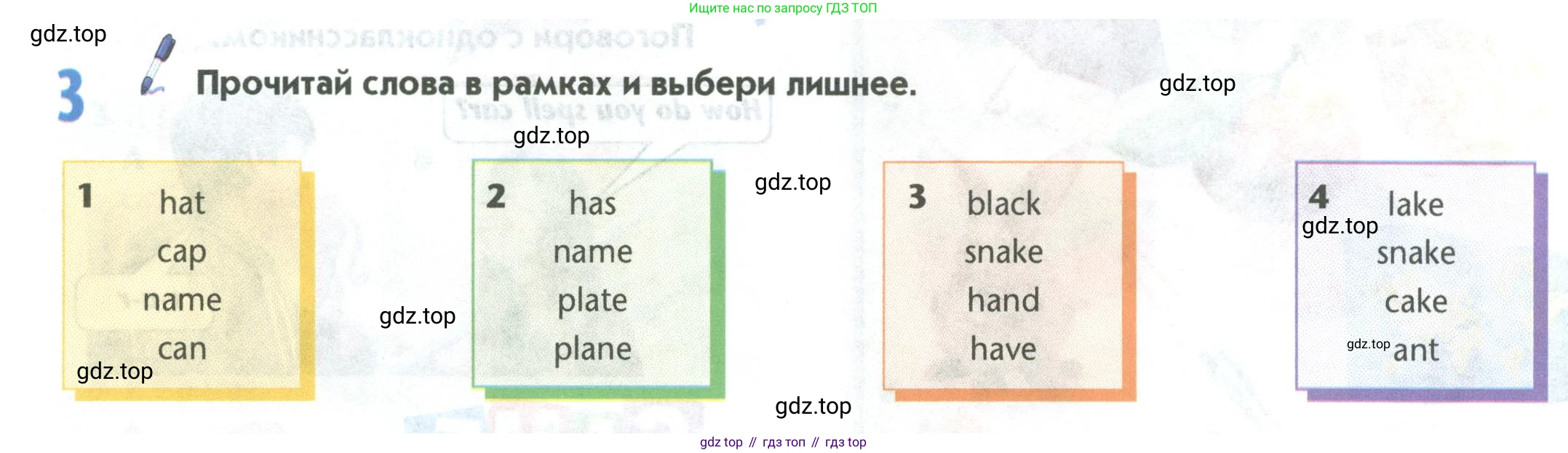 Английский язык (english), 5 класс Учебник (Student's book), авторы: Маневич Екатерина Гарьевна (Manevich Yekaterina), Полякова Анна Александровна (Polyakova Anna), Дули Дженни (Dooley Jenny), Эванс Вирджиния (Evans Virginia), издательство Просвещение, Москва, 2023, голубого цвета, страница 14, номер 3, Условие