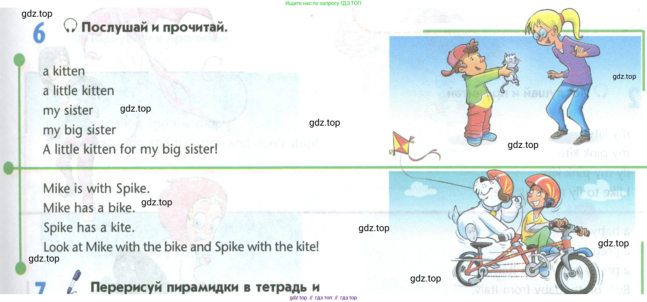 Английский язык (english), 5 класс Учебник (Student's book), авторы: Маневич Екатерина Гарьевна (Manevich Yekaterina), Полякова Анна Александровна (Polyakova Anna), Дули Дженни (Dooley Jenny), Эванс Вирджиния (Evans Virginia), издательство Просвещение, Москва, 2023, голубого цвета, страница 15, номер 6, Условие