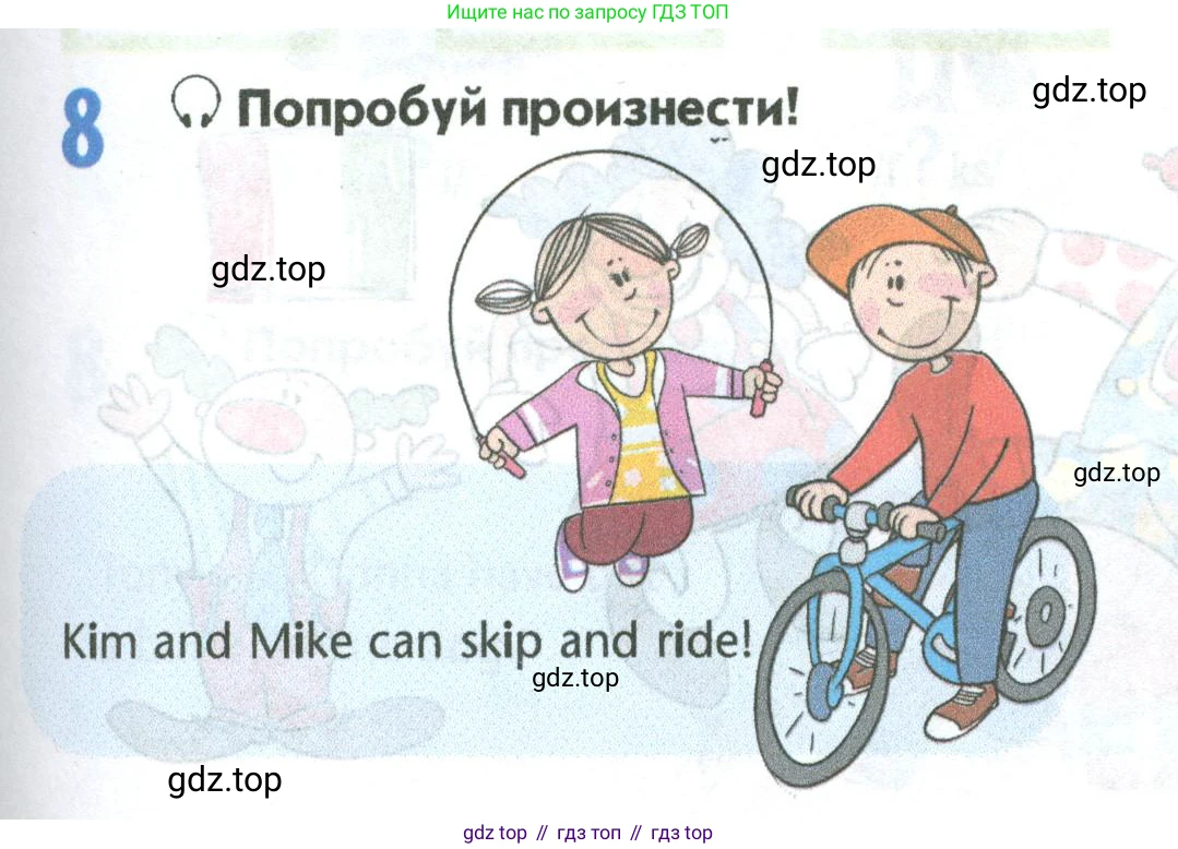 Английский язык (english), 5 класс Учебник (Student's book), авторы: Маневич Екатерина Гарьевна (Manevich Yekaterina), Полякова Анна Александровна (Polyakova Anna), Дули Дженни (Dooley Jenny), Эванс Вирджиния (Evans Virginia), издательство Просвещение, Москва, 2023, голубого цвета, страница 15, номер 8, Условие
