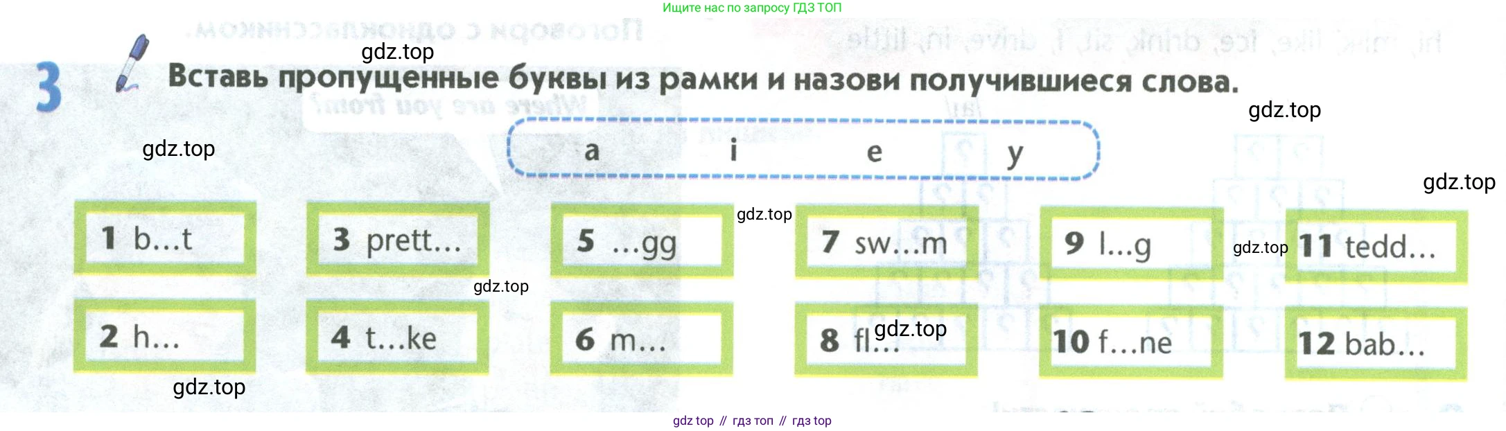 Английский язык (english), 5 класс Учебник (Student's book), авторы: Маневич Екатерина Гарьевна (Manevich Yekaterina), Полякова Анна Александровна (Polyakova Anna), Дули Дженни (Dooley Jenny), Эванс Вирджиния (Evans Virginia), издательство Просвещение, Москва, 2023, голубого цвета, страница 16, номер 3, Условие