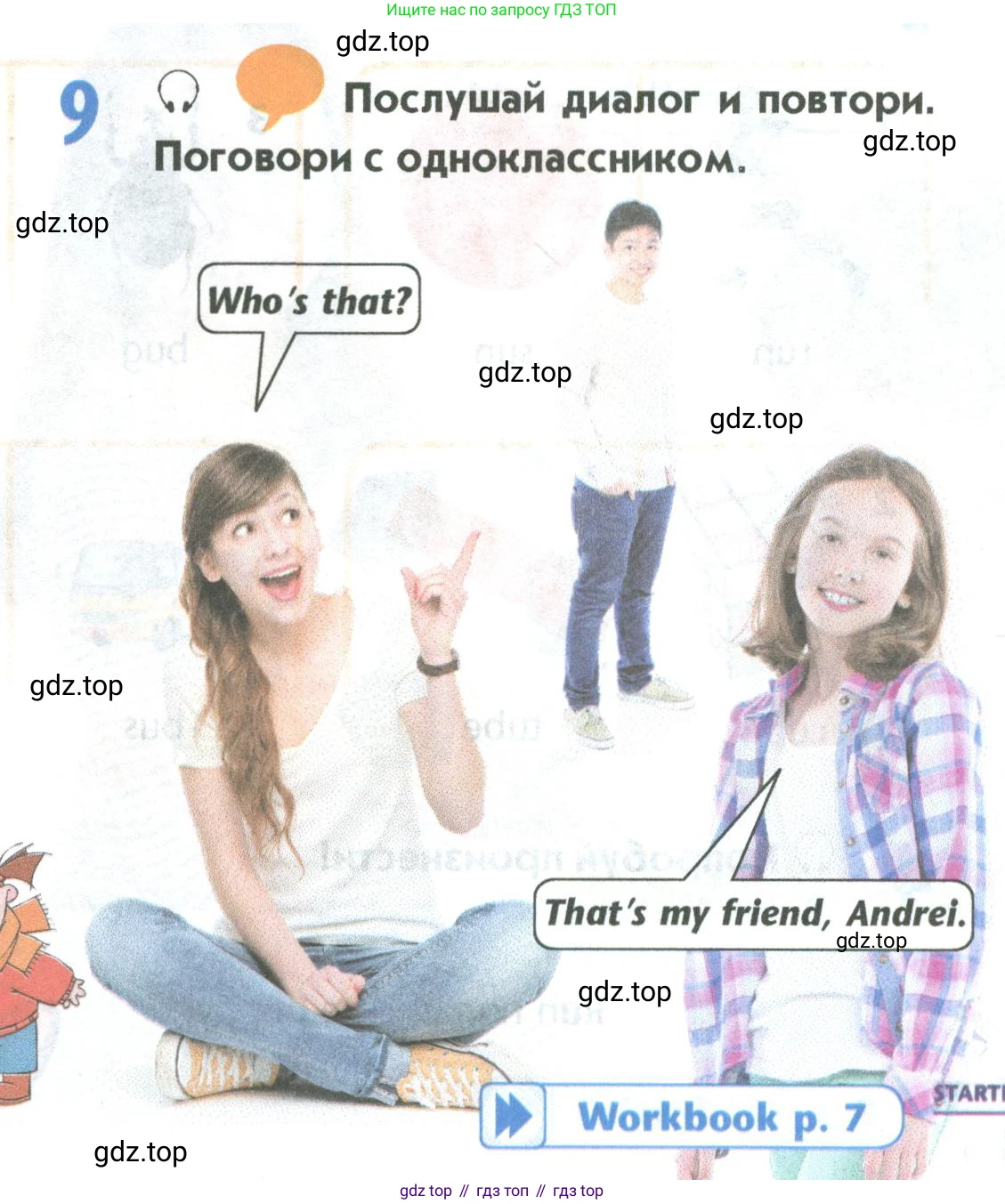 Английский язык (english), 5 класс Учебник (Student's book), авторы: Маневич Екатерина Гарьевна (Manevich Yekaterina), Полякова Анна Александровна (Polyakova Anna), Дули Дженни (Dooley Jenny), Эванс Вирджиния (Evans Virginia), издательство Просвещение, Москва, 2023, голубого цвета, страница 17, номер 9, Условие