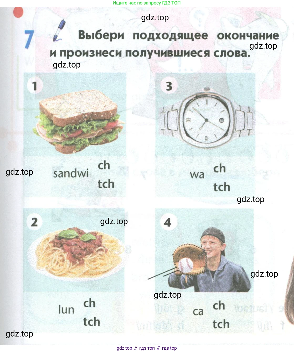 Английский язык (english), 5 класс Учебник (Student's book), авторы: Маневич Екатерина Гарьевна (Manevich Yekaterina), Полякова Анна Александровна (Polyakova Anna), Дули Дженни (Dooley Jenny), Эванс Вирджиния (Evans Virginia), издательство Просвещение, Москва, 2023, голубого цвета, страница 19, номер 7, Условие