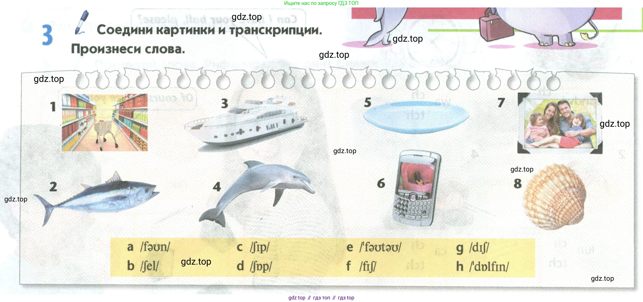 Английский язык (english), 5 класс Учебник (Student's book), авторы: Маневич Екатерина Гарьевна (Manevich Yekaterina), Полякова Анна Александровна (Polyakova Anna), Дули Дженни (Dooley Jenny), Эванс Вирджиния (Evans Virginia), издательство Просвещение, Москва, 2023, голубого цвета, страница 20, номер 3, Условие