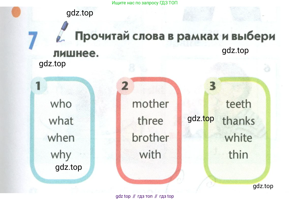 Английский язык (english), 5 класс Учебник (Student's book), авторы: Маневич Екатерина Гарьевна (Manevich Yekaterina), Полякова Анна Александровна (Polyakova Anna), Дули Дженни (Dooley Jenny), Эванс Вирджиния (Evans Virginia), издательство Просвещение, Москва, 2023, голубого цвета, страница 21, номер 7, Условие
