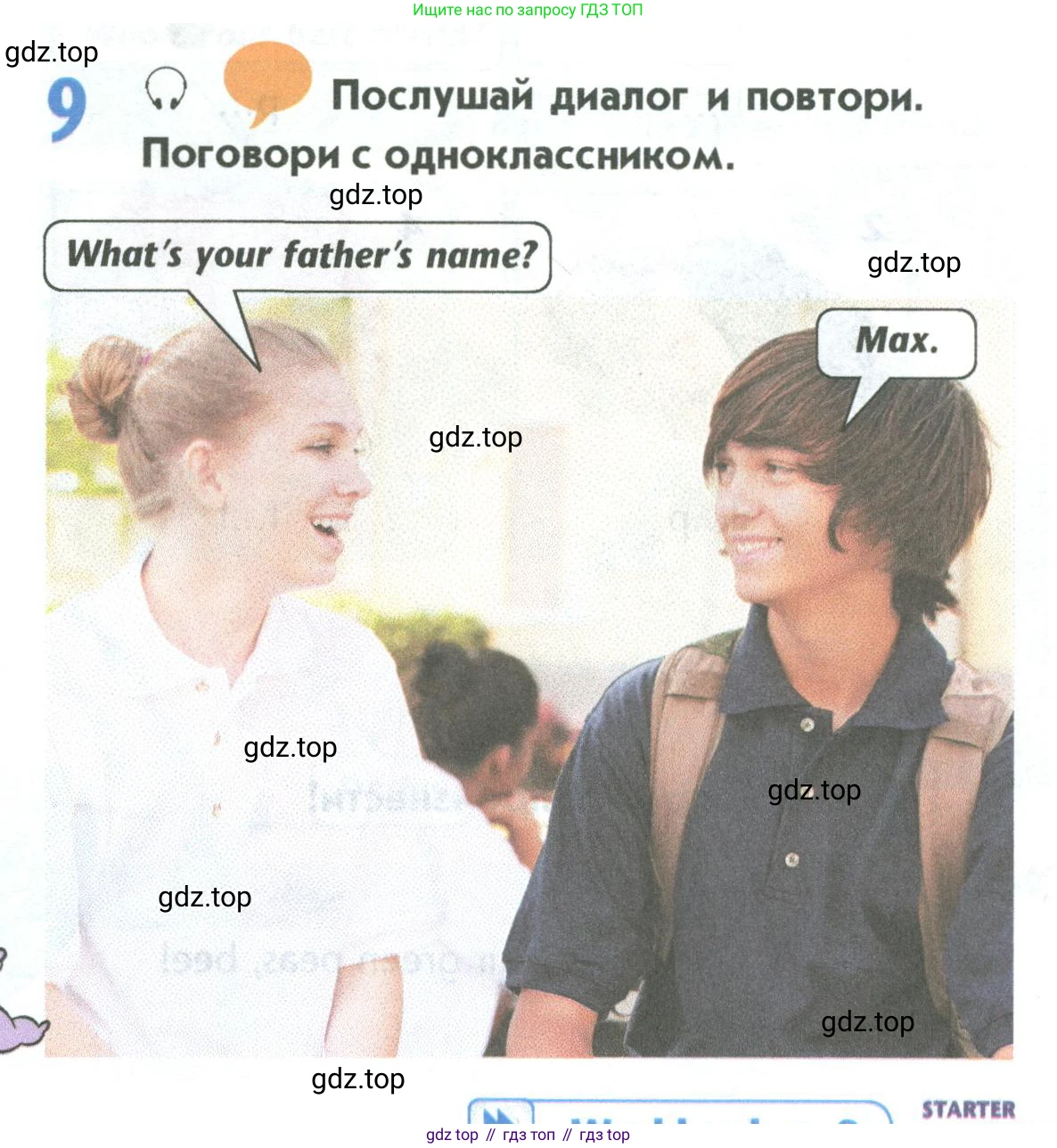 Английский язык (english), 5 класс Учебник (Student's book), авторы: Маневич Екатерина Гарьевна (Manevich Yekaterina), Полякова Анна Александровна (Polyakova Anna), Дули Дженни (Dooley Jenny), Эванс Вирджиния (Evans Virginia), издательство Просвещение, Москва, 2023, голубого цвета, страница 21, номер 9, Условие