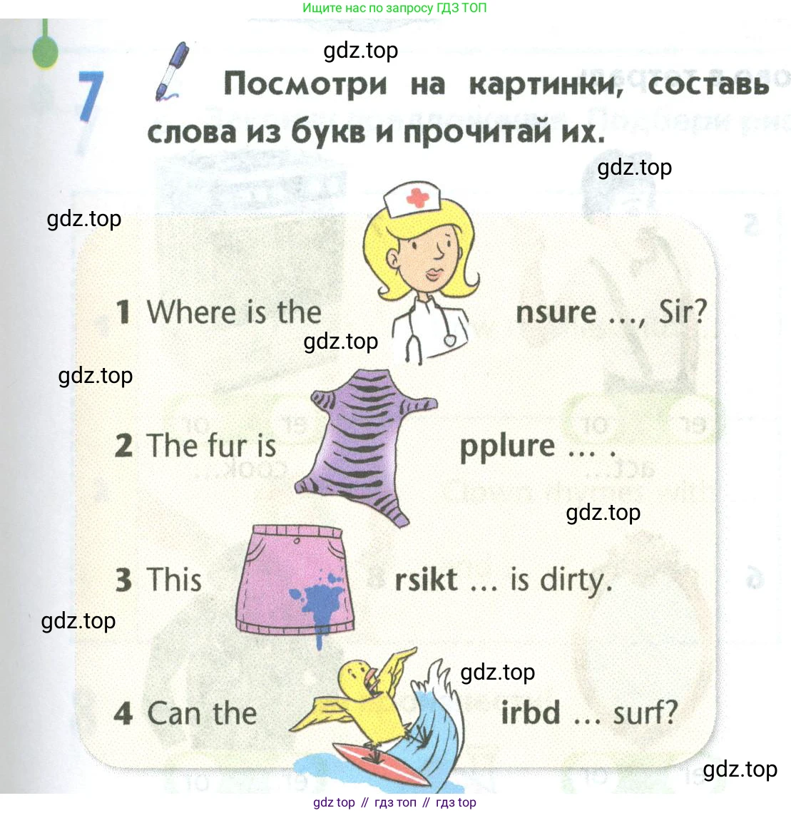Английский язык (english), 5 класс Учебник (Student's book), авторы: Маневич Екатерина Гарьевна (Manevich Yekaterina), Полякова Анна Александровна (Polyakova Anna), Дули Дженни (Dooley Jenny), Эванс Вирджиния (Evans Virginia), издательство Просвещение, Москва, 2023, голубого цвета, страница 23, номер 7, Условие