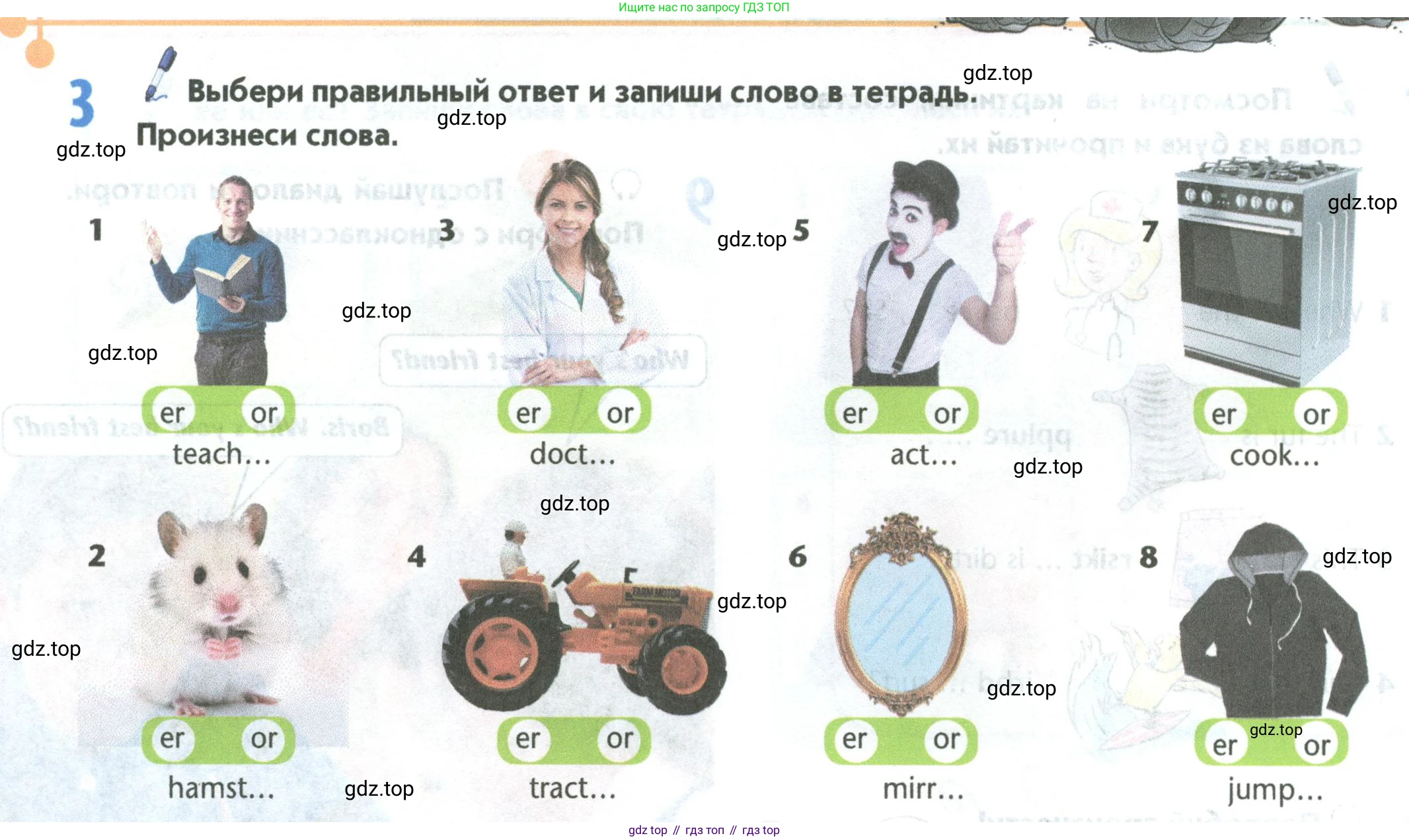 Английский язык (english), 5 класс Учебник (Student's book), авторы: Маневич Екатерина Гарьевна (Manevich Yekaterina), Полякова Анна Александровна (Polyakova Anna), Дули Дженни (Dooley Jenny), Эванс Вирджиния (Evans Virginia), издательство Просвещение, Москва, 2023, голубого цвета, страница 24, номер 3, Условие