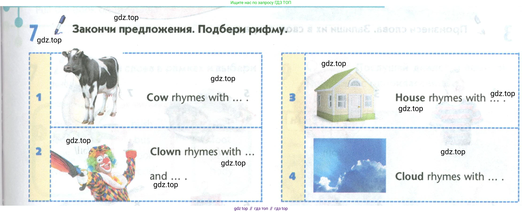 Английский язык (english), 5 класс Учебник (Student's book), авторы: Маневич Екатерина Гарьевна (Manevich Yekaterina), Полякова Анна Александровна (Polyakova Anna), Дули Дженни (Dooley Jenny), Эванс Вирджиния (Evans Virginia), издательство Просвещение, Москва, 2023, голубого цвета, страница 25, номер 7, Условие