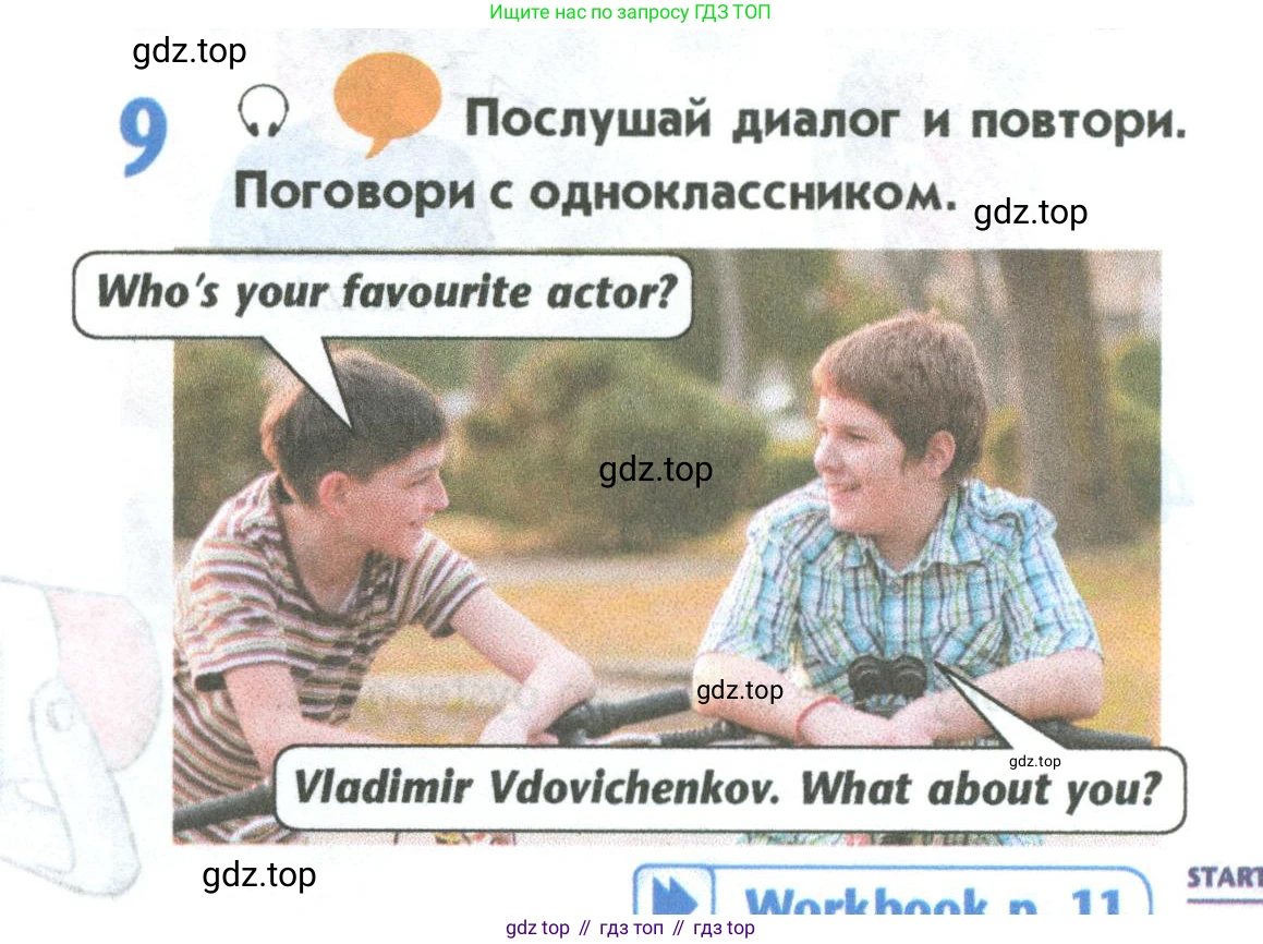 Английский язык (english), 5 класс Учебник (Student's book), авторы: Маневич Екатерина Гарьевна (Manevich Yekaterina), Полякова Анна Александровна (Polyakova Anna), Дули Дженни (Dooley Jenny), Эванс Вирджиния (Evans Virginia), издательство Просвещение, Москва, 2023, голубого цвета, страница 25, номер 9, Условие