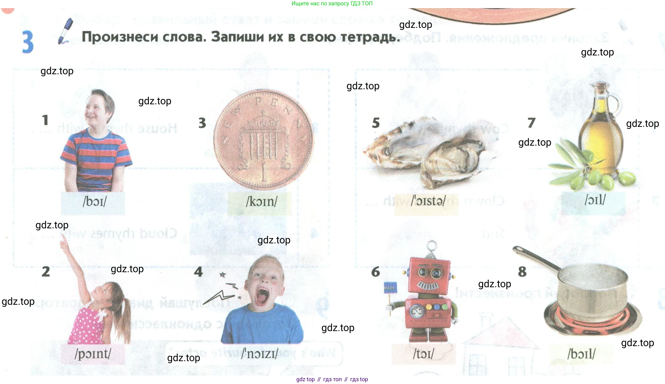 Английский язык (english), 5 класс Учебник (Student's book), авторы: Маневич Екатерина Гарьевна (Manevich Yekaterina), Полякова Анна Александровна (Polyakova Anna), Дули Дженни (Dooley Jenny), Эванс Вирджиния (Evans Virginia), издательство Просвещение, Москва, 2023, голубого цвета, страница 26, номер 3, Условие
