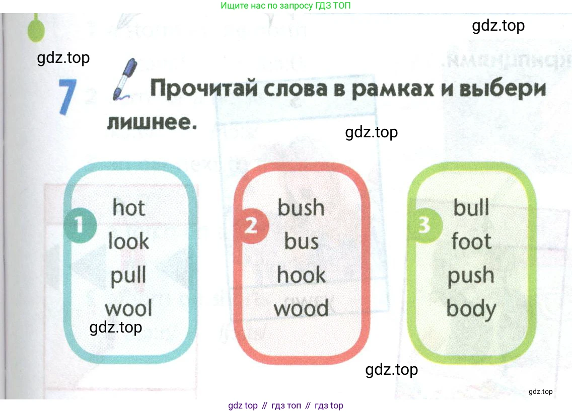 Английский язык (english), 5 класс Учебник (Student's book), авторы: Маневич Екатерина Гарьевна (Manevich Yekaterina), Полякова Анна Александровна (Polyakova Anna), Дули Дженни (Dooley Jenny), Эванс Вирджиния (Evans Virginia), издательство Просвещение, Москва, 2023, голубого цвета, страница 27, номер 7, Условие