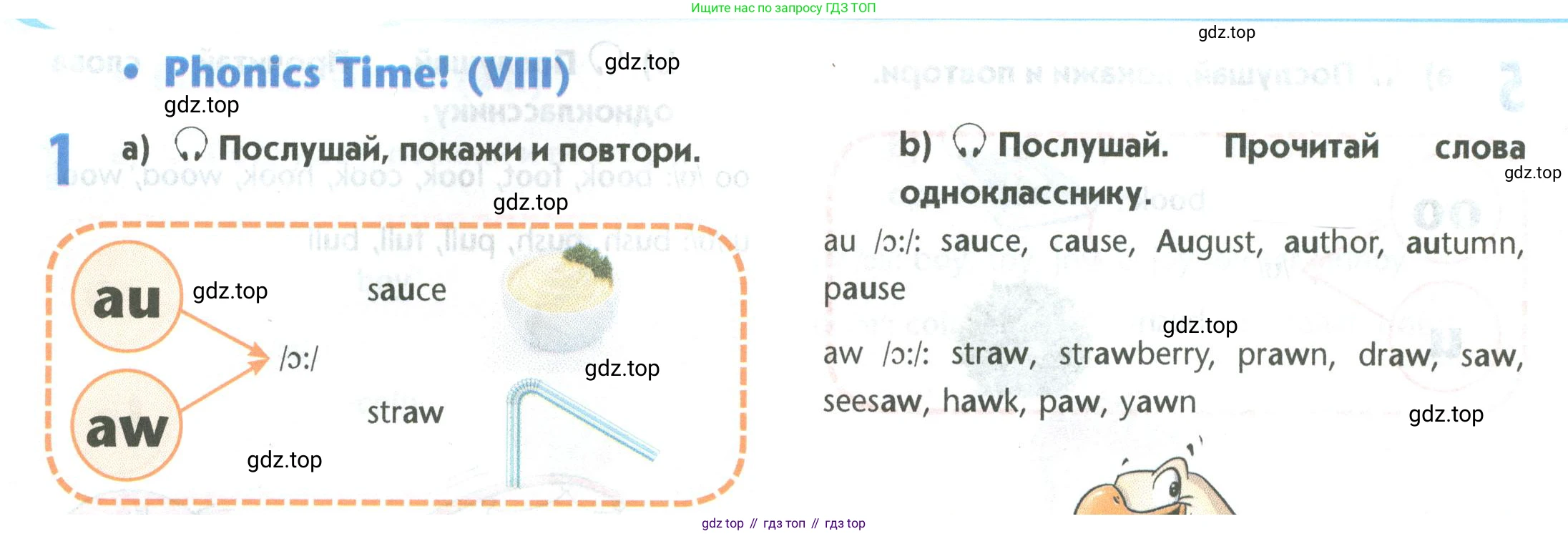 Английский язык (english), 5 класс Учебник (Student's book), авторы: Маневич Екатерина Гарьевна (Manevich Yekaterina), Полякова Анна Александровна (Polyakova Anna), Дули Дженни (Dooley Jenny), Эванс Вирджиния (Evans Virginia), издательство Просвещение, Москва, 2023, голубого цвета, страница 28, номер 1, Условие