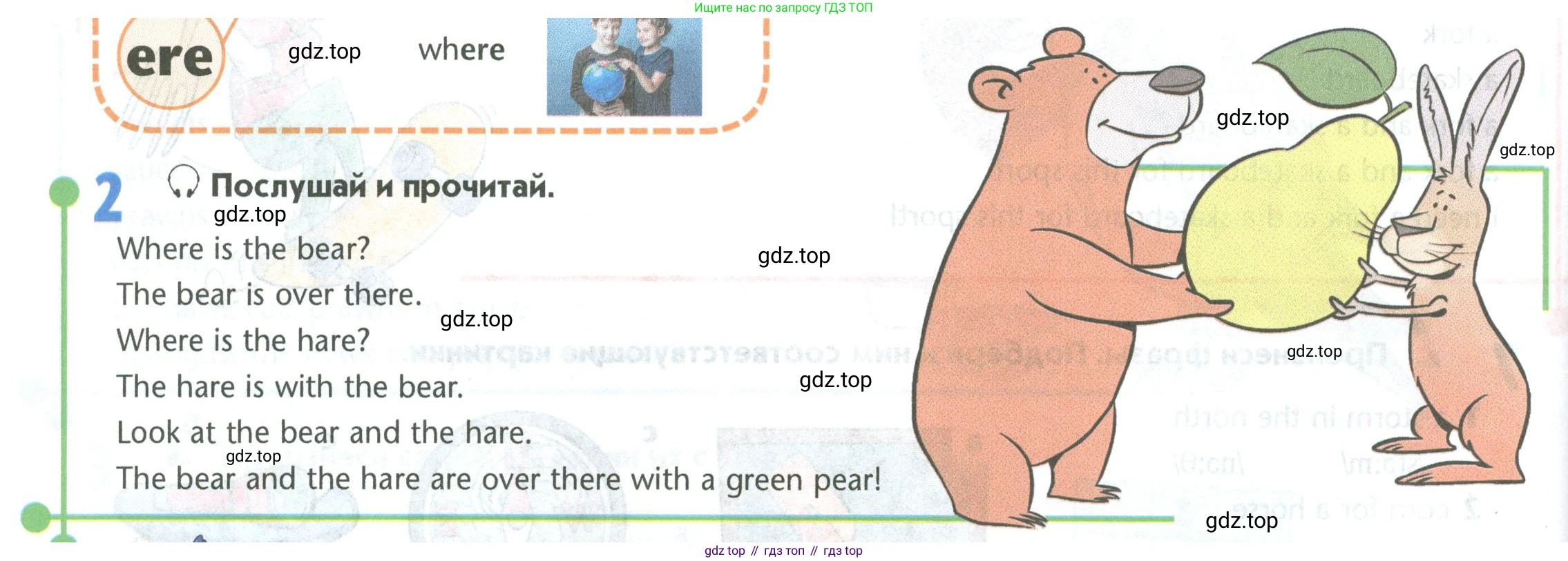 Английский язык (english), 5 класс Учебник (Student's book), авторы: Маневич Екатерина Гарьевна (Manevich Yekaterina), Полякова Анна Александровна (Polyakova Anna), Дули Дженни (Dooley Jenny), Эванс Вирджиния (Evans Virginia), издательство Просвещение, Москва, 2023, голубого цвета, страница 30, номер 2, Условие