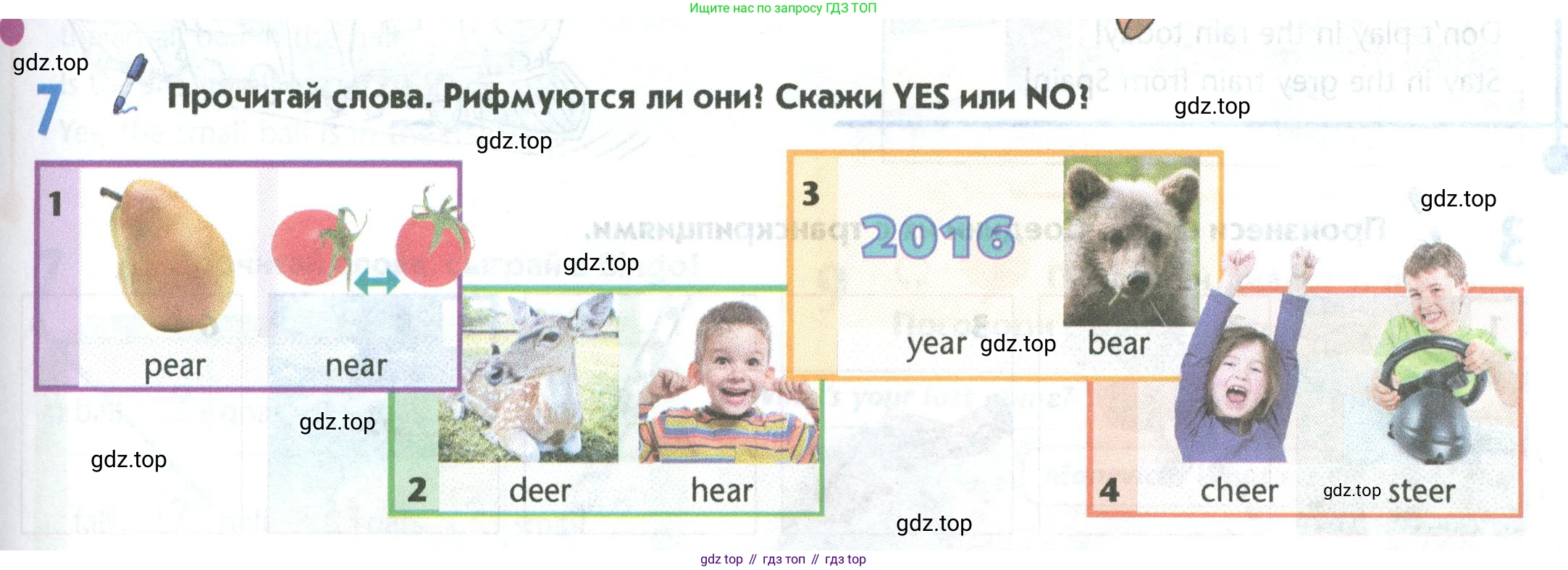 Английский язык (english), 5 класс Учебник (Student's book), авторы: Маневич Екатерина Гарьевна (Manevich Yekaterina), Полякова Анна Александровна (Polyakova Anna), Дули Дженни (Dooley Jenny), Эванс Вирджиния (Evans Virginia), издательство Просвещение, Москва, 2023, голубого цвета, страница 31, номер 7, Условие