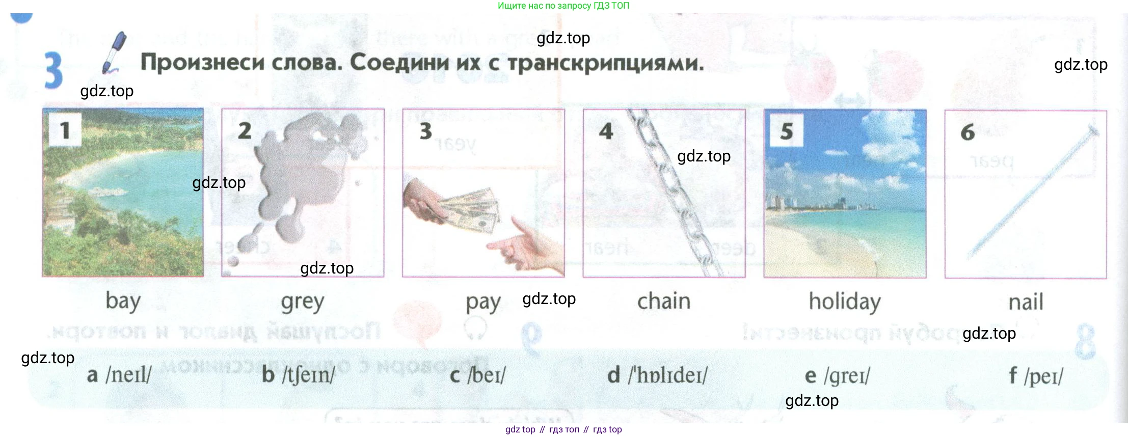 Английский язык (english), 5 класс Учебник (Student's book), авторы: Маневич Екатерина Гарьевна (Manevich Yekaterina), Полякова Анна Александровна (Polyakova Anna), Дули Дженни (Dooley Jenny), Эванс Вирджиния (Evans Virginia), издательство Просвещение, Москва, 2023, голубого цвета, страница 32, номер 3, Условие