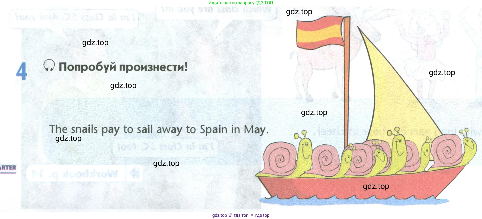 Английский язык (english), 5 класс Учебник (Student's book), авторы: Маневич Екатерина Гарьевна (Manevich Yekaterina), Полякова Анна Александровна (Polyakova Anna), Дули Дженни (Dooley Jenny), Эванс Вирджиния (Evans Virginia), издательство Просвещение, Москва, 2023, голубого цвета, страница 32, номер 4, Условие