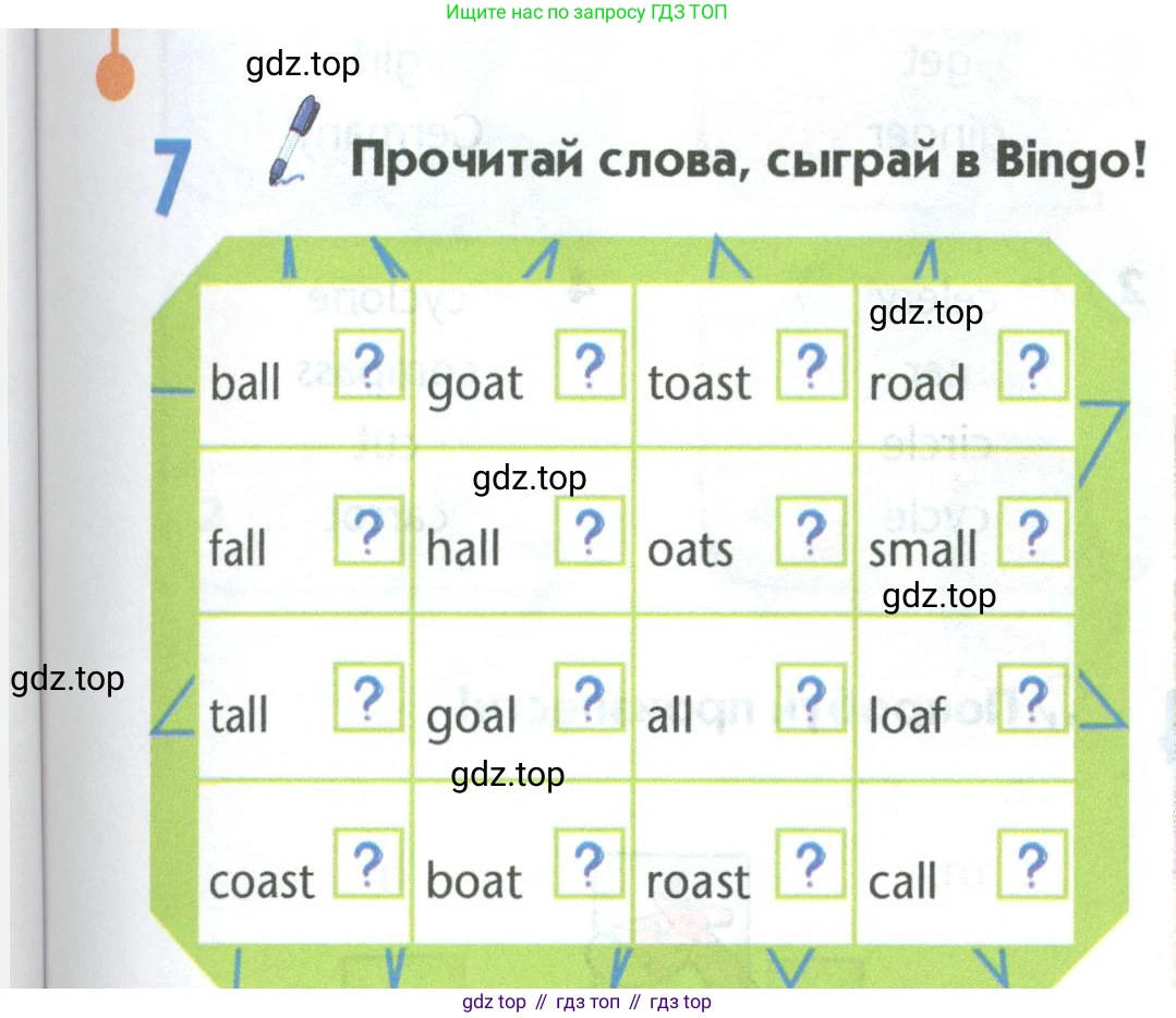 Английский язык (english), 5 класс Учебник (Student's book), авторы: Маневич Екатерина Гарьевна (Manevich Yekaterina), Полякова Анна Александровна (Polyakova Anna), Дули Дженни (Dooley Jenny), Эванс Вирджиния (Evans Virginia), издательство Просвещение, Москва, 2023, голубого цвета, страница 33, номер 7, Условие