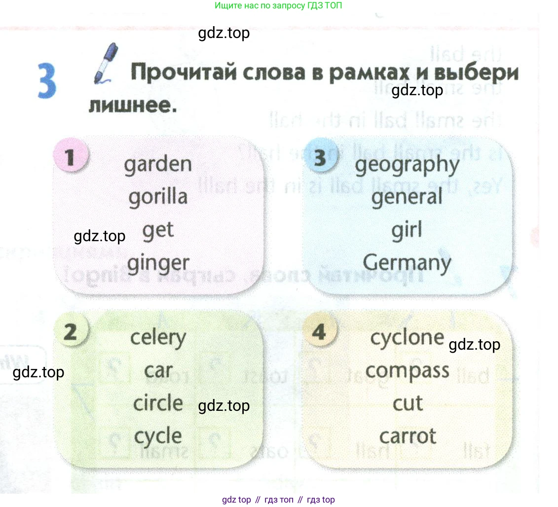 Английский язык (english), 5 класс Учебник (Student's book), авторы: Маневич Екатерина Гарьевна (Manevich Yekaterina), Полякова Анна Александровна (Polyakova Anna), Дули Дженни (Dooley Jenny), Эванс Вирджиния (Evans Virginia), издательство Просвещение, Москва, 2023, голубого цвета, страница 34, номер 3, Условие