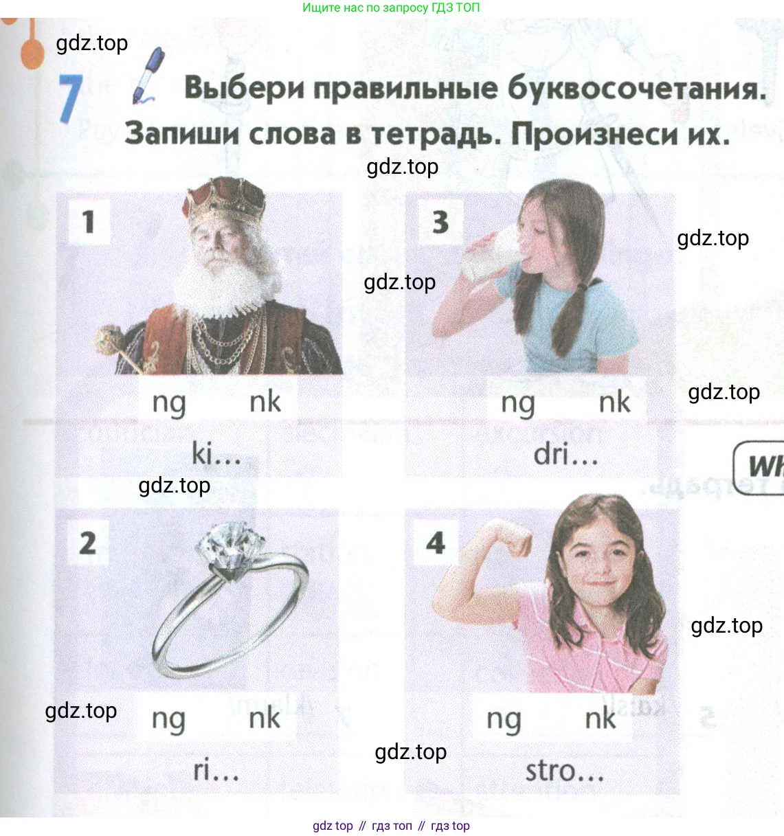 Английский язык (english), 5 класс Учебник (Student's book), авторы: Маневич Екатерина Гарьевна (Manevich Yekaterina), Полякова Анна Александровна (Polyakova Anna), Дули Дженни (Dooley Jenny), Эванс Вирджиния (Evans Virginia), издательство Просвещение, Москва, 2023, голубого цвета, страница 35, номер 7, Условие