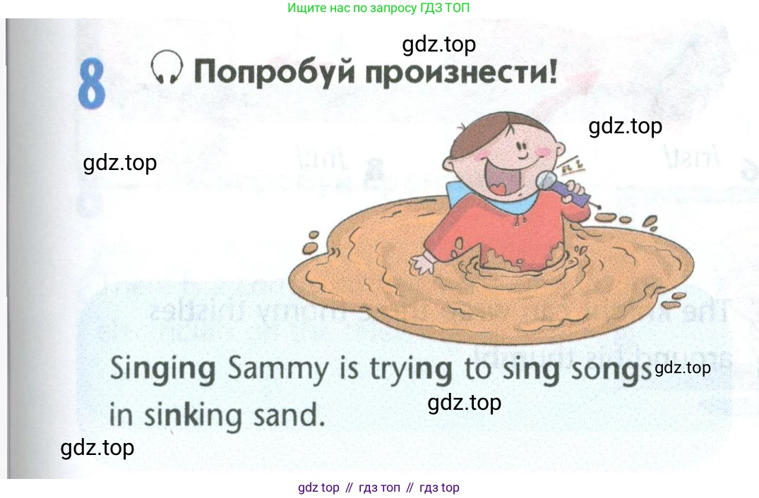 Английский язык (english), 5 класс Учебник (Student's book), авторы: Маневич Екатерина Гарьевна (Manevich Yekaterina), Полякова Анна Александровна (Polyakova Anna), Дули Дженни (Dooley Jenny), Эванс Вирджиния (Evans Virginia), издательство Просвещение, Москва, 2023, голубого цвета, страница 35, номер 8, Условие