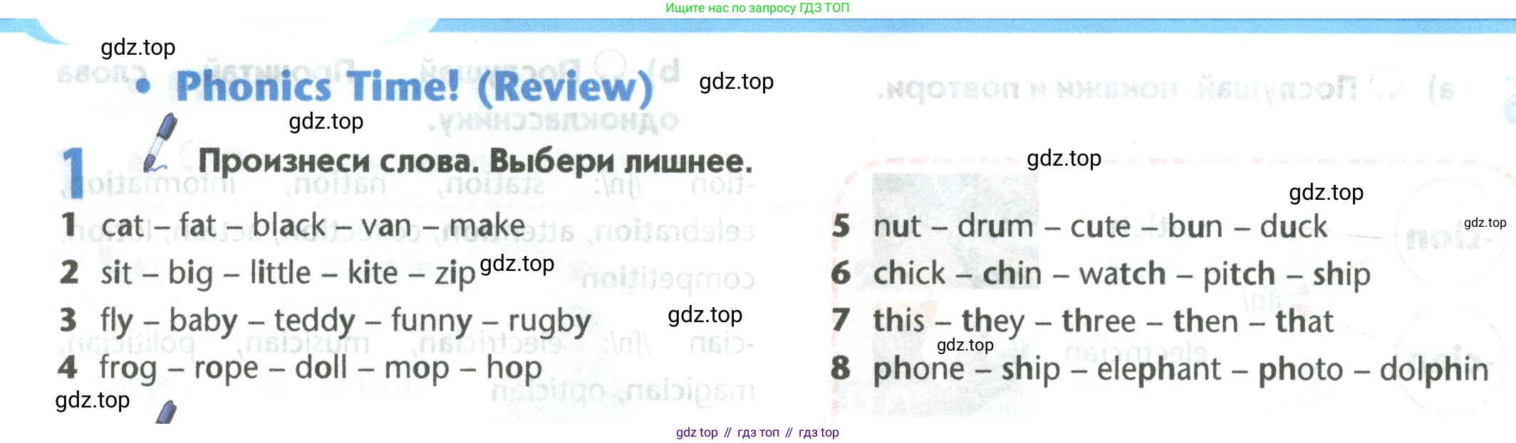 Английский язык (english), 5 класс Учебник (Student's book), авторы: Маневич Екатерина Гарьевна (Manevich Yekaterina), Полякова Анна Александровна (Polyakova Anna), Дули Дженни (Dooley Jenny), Эванс Вирджиния (Evans Virginia), издательство Просвещение, Москва, 2023, голубого цвета, страница 38, номер 1, Условие
