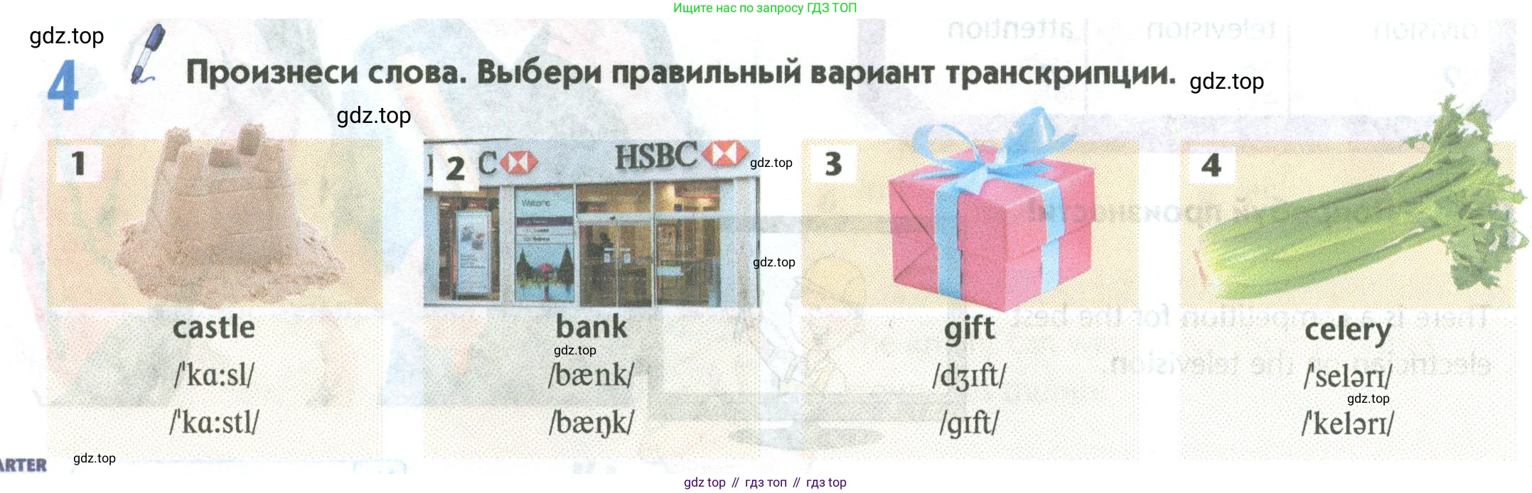 Английский язык (english), 5 класс Учебник (Student's book), авторы: Маневич Екатерина Гарьевна (Manevich Yekaterina), Полякова Анна Александровна (Polyakova Anna), Дули Дженни (Dooley Jenny), Эванс Вирджиния (Evans Virginia), издательство Просвещение, Москва, 2023, голубого цвета, страница 38, номер 4, Условие