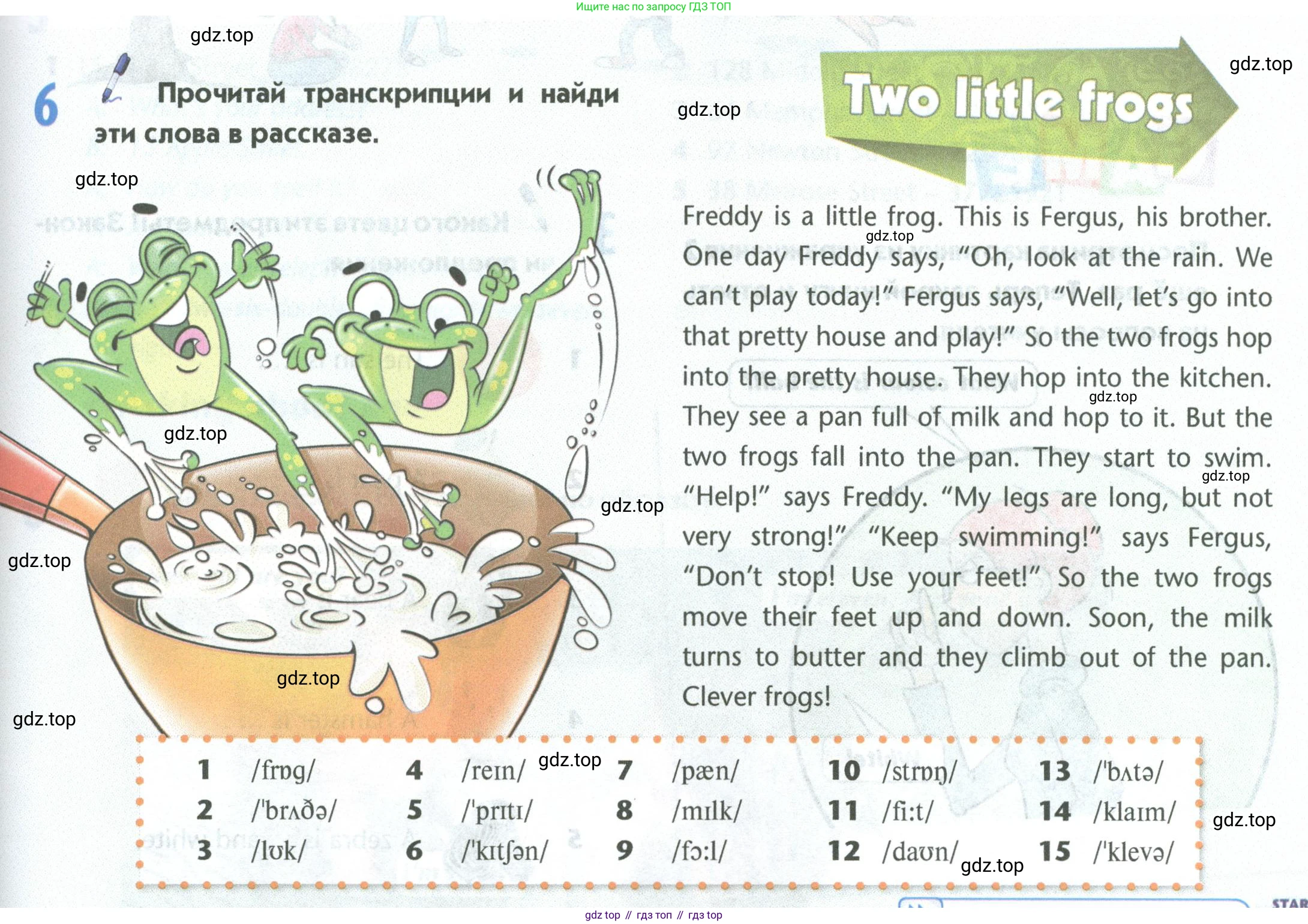 Английский язык (english), 5 класс Учебник (Student's book), авторы: Маневич Екатерина Гарьевна (Manevich Yekaterina), Полякова Анна Александровна (Polyakova Anna), Дули Дженни (Dooley Jenny), Эванс Вирджиния (Evans Virginia), издательство Просвещение, Москва, 2023, голубого цвета, страница 39, номер 6, Условие