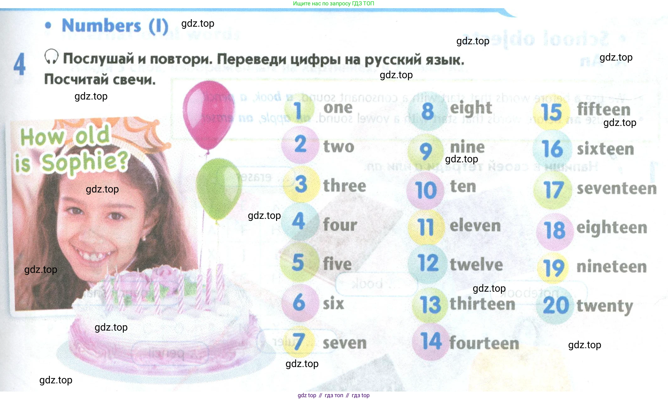 Английский язык (english), 5 класс Учебник (Student's book), авторы: Маневич Екатерина Гарьевна (Manevich Yekaterina), Полякова Анна Александровна (Polyakova Anna), Дули Дженни (Dooley Jenny), Эванс Вирджиния (Evans Virginia), издательство Просвещение, Москва, 2023, голубого цвета, страница 41, номер 4, Условие