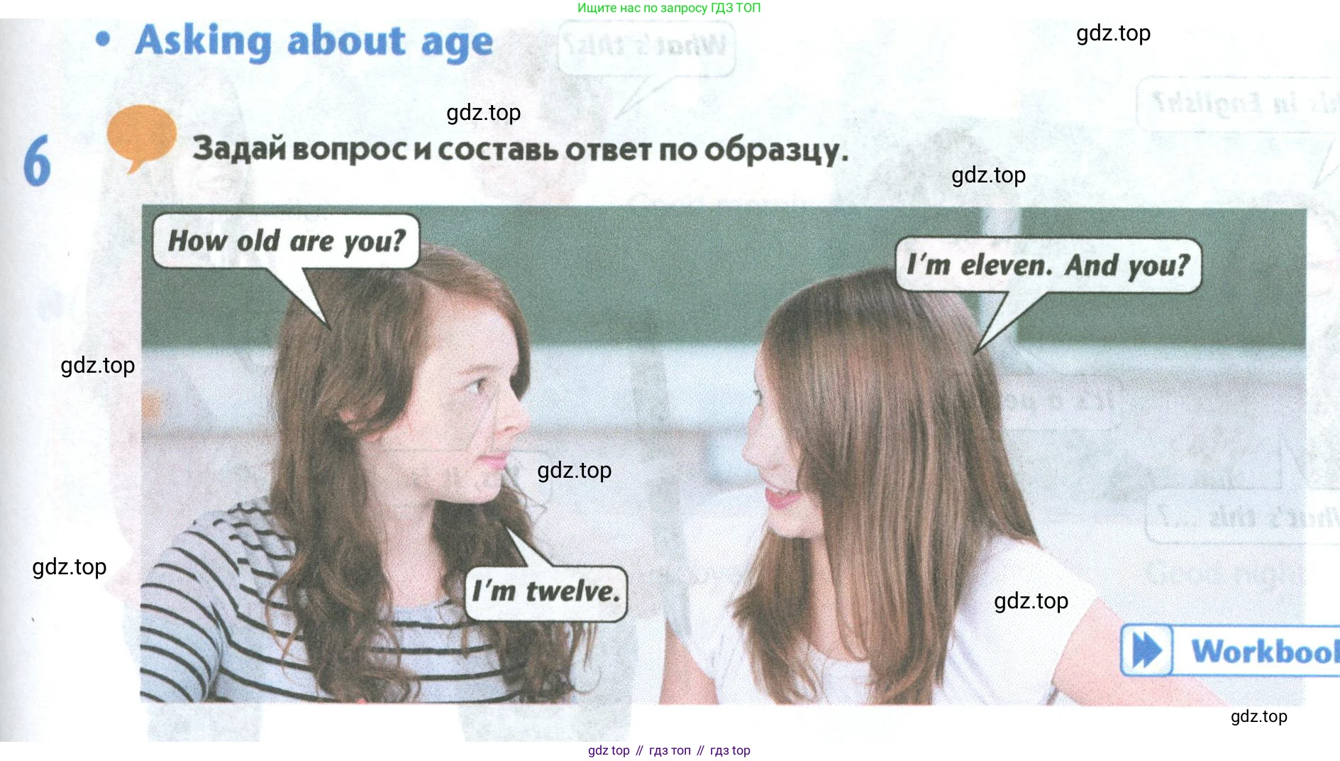 Английский язык (english), 5 класс Учебник (Student's book), авторы: Маневич Екатерина Гарьевна (Manevich Yekaterina), Полякова Анна Александровна (Polyakova Anna), Дули Дженни (Dooley Jenny), Эванс Вирджиния (Evans Virginia), издательство Просвещение, Москва, 2023, голубого цвета, страница 41, номер 6, Условие