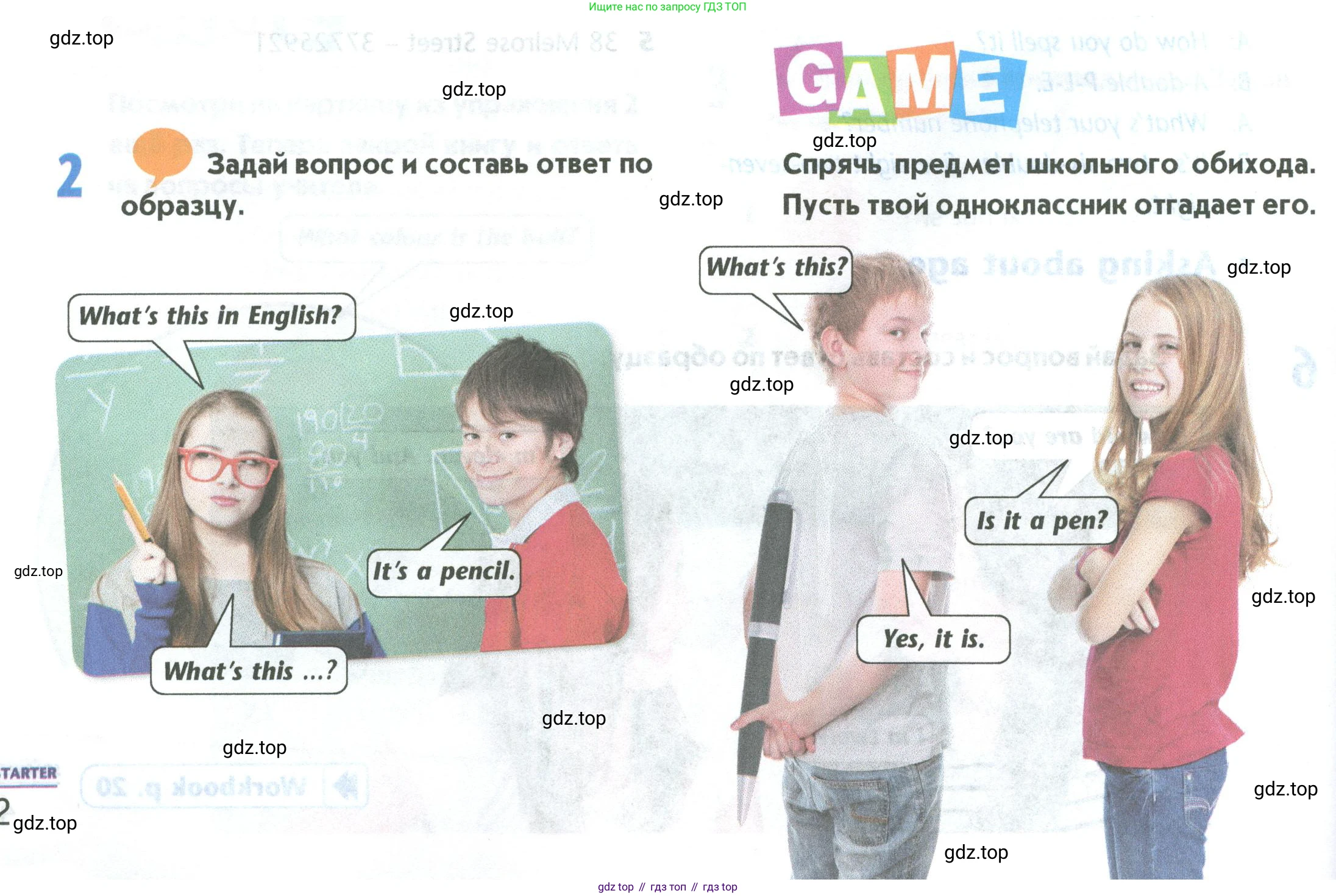 Английский язык (english), 5 класс Учебник (Student's book), авторы: Маневич Екатерина Гарьевна (Manevich Yekaterina), Полякова Анна Александровна (Polyakova Anna), Дули Дженни (Dooley Jenny), Эванс Вирджиния (Evans Virginia), издательство Просвещение, Москва, 2023, голубого цвета, страница 42, номер 2, Условие