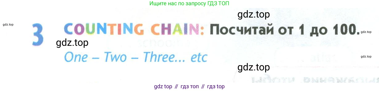 Английский язык (english), 5 класс Учебник (Student's book), авторы: Маневич Екатерина Гарьевна (Manevich Yekaterina), Полякова Анна Александровна (Polyakova Anna), Дули Дженни (Dooley Jenny), Эванс Вирджиния (Evans Virginia), издательство Просвещение, Москва, 2023, голубого цвета, страница 44, номер 3, Условие