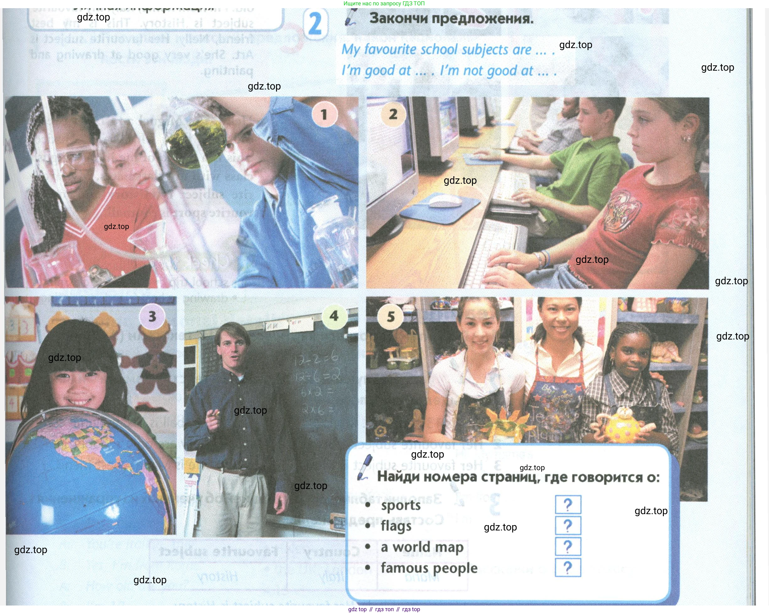 Английский язык (english), 5 класс Учебник (Student's book), авторы: Маневич Екатерина Гарьевна (Manevich Yekaterina), Полякова Анна Александровна (Polyakova Anna), Дули Дженни (Dooley Jenny), Эванс Вирджиния (Evans Virginia), издательство Просвещение, Москва, 2023, голубого цвета, страница 45, номер 2, Условие
