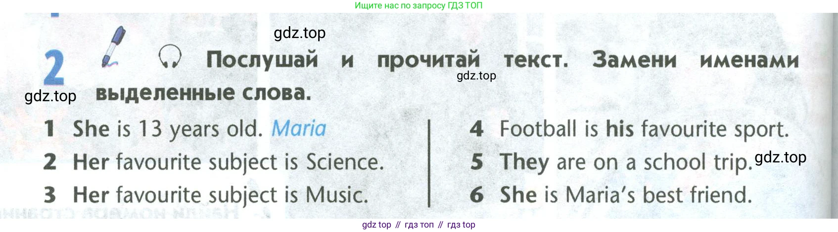 Английский язык (english), 5 класс Учебник (Student's book), авторы: Маневич Екатерина Гарьевна (Manevich Yekaterina), Полякова Анна Александровна (Polyakova Anna), Дули Дженни (Dooley Jenny), Эванс Вирджиния (Evans Virginia), издательство Просвещение, Москва, 2023, голубого цвета, страница 46, номер 2, Условие