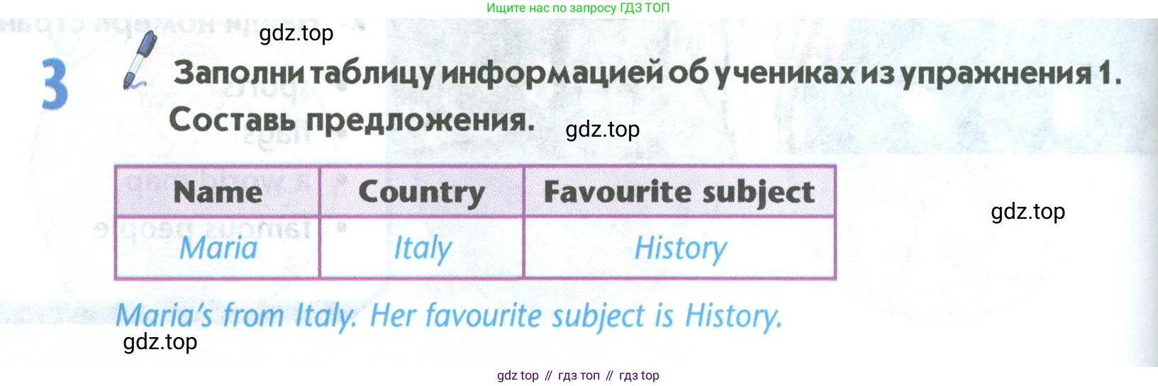 Английский язык (english), 5 класс Учебник (Student's book), авторы: Маневич Екатерина Гарьевна (Manevich Yekaterina), Полякова Анна Александровна (Polyakova Anna), Дули Дженни (Dooley Jenny), Эванс Вирджиния (Evans Virginia), издательство Просвещение, Москва, 2023, голубого цвета, страница 46, номер 3, Условие