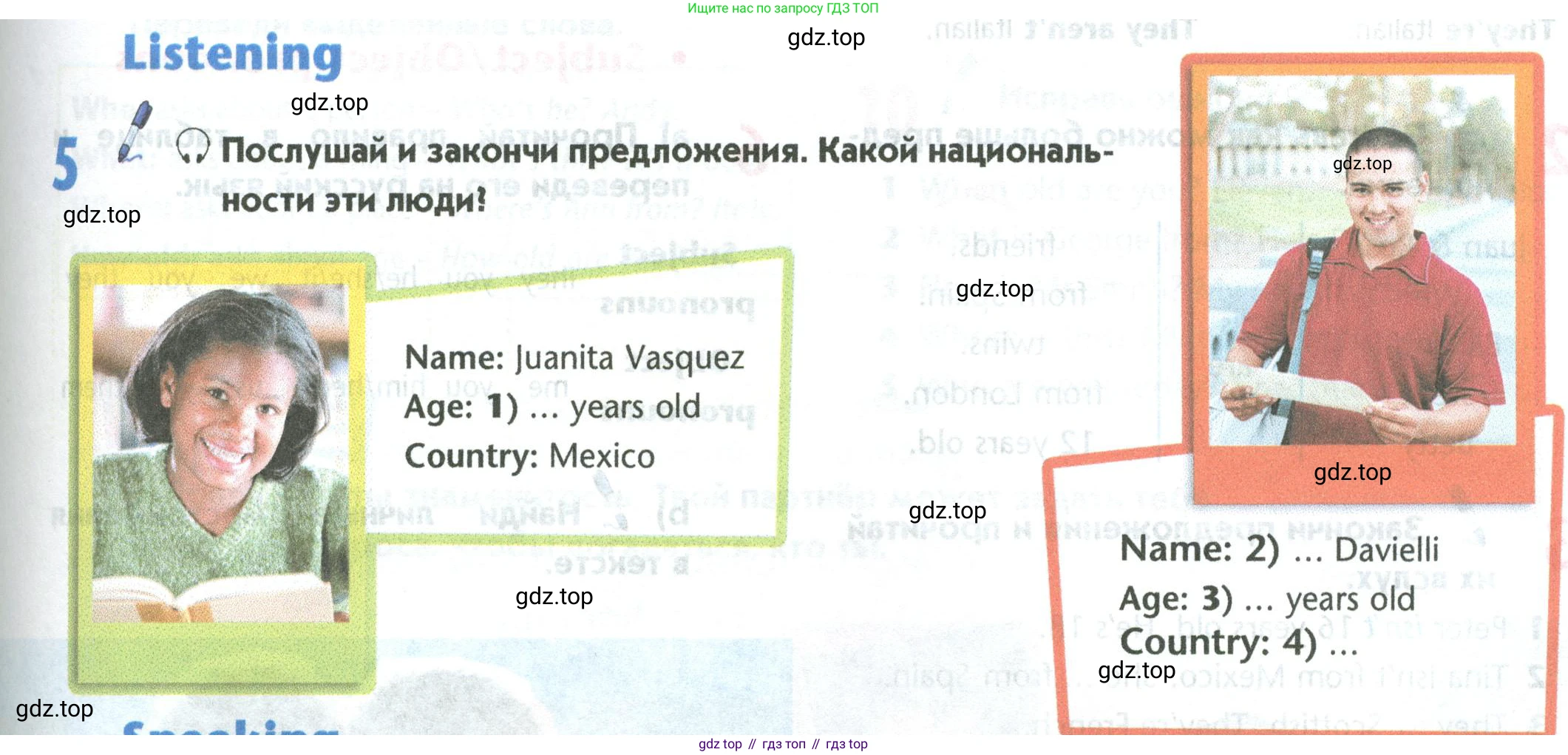 Английский язык (english), 5 класс Учебник (Student's book), авторы: Маневич Екатерина Гарьевна (Manevich Yekaterina), Полякова Анна Александровна (Polyakova Anna), Дули Дженни (Dooley Jenny), Эванс Вирджиния (Evans Virginia), издательство Просвещение, Москва, 2023, голубого цвета, страница 47, номер 5, Условие